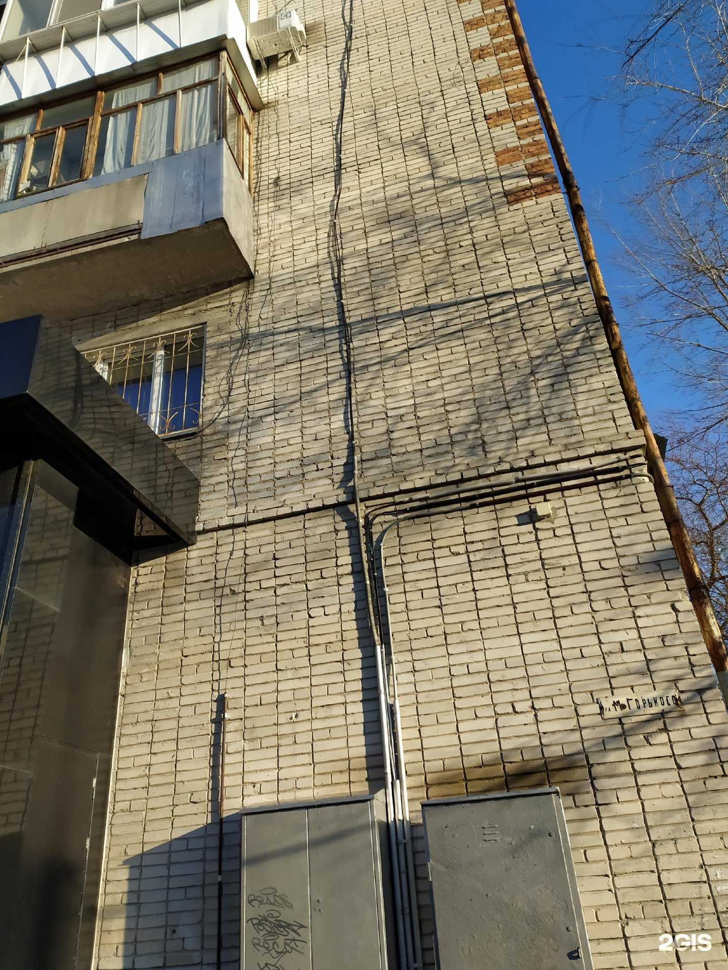 Отзывы на компанию 2КС в Кургане c фото