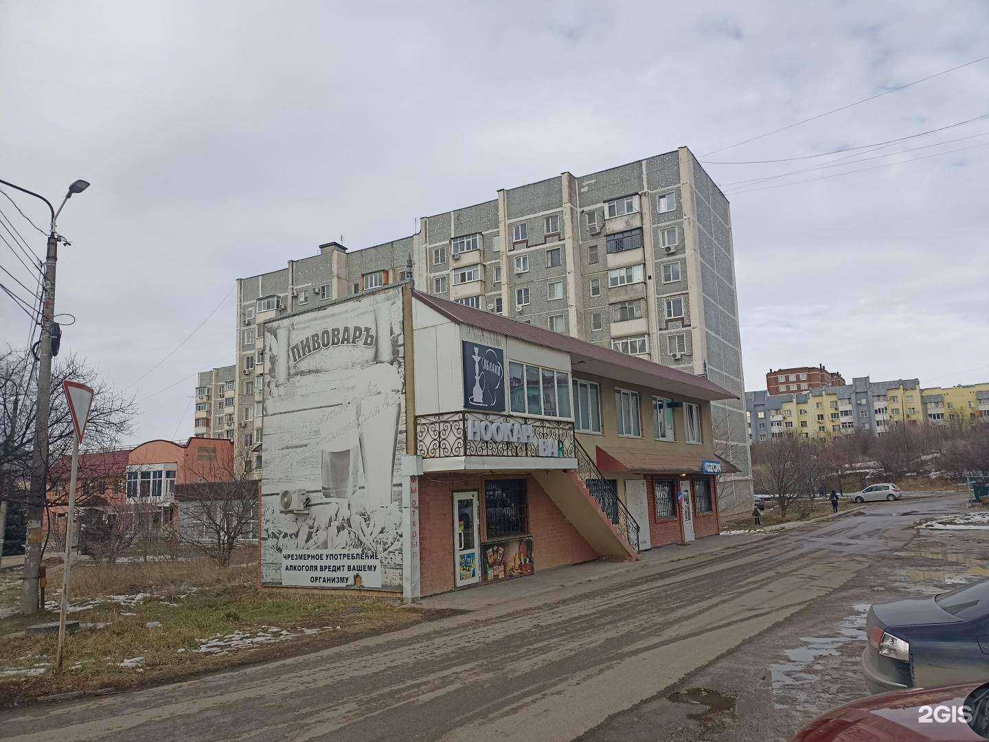 Отзывы на компанию Облако в Железноводске c фото - фотография 2 из 2