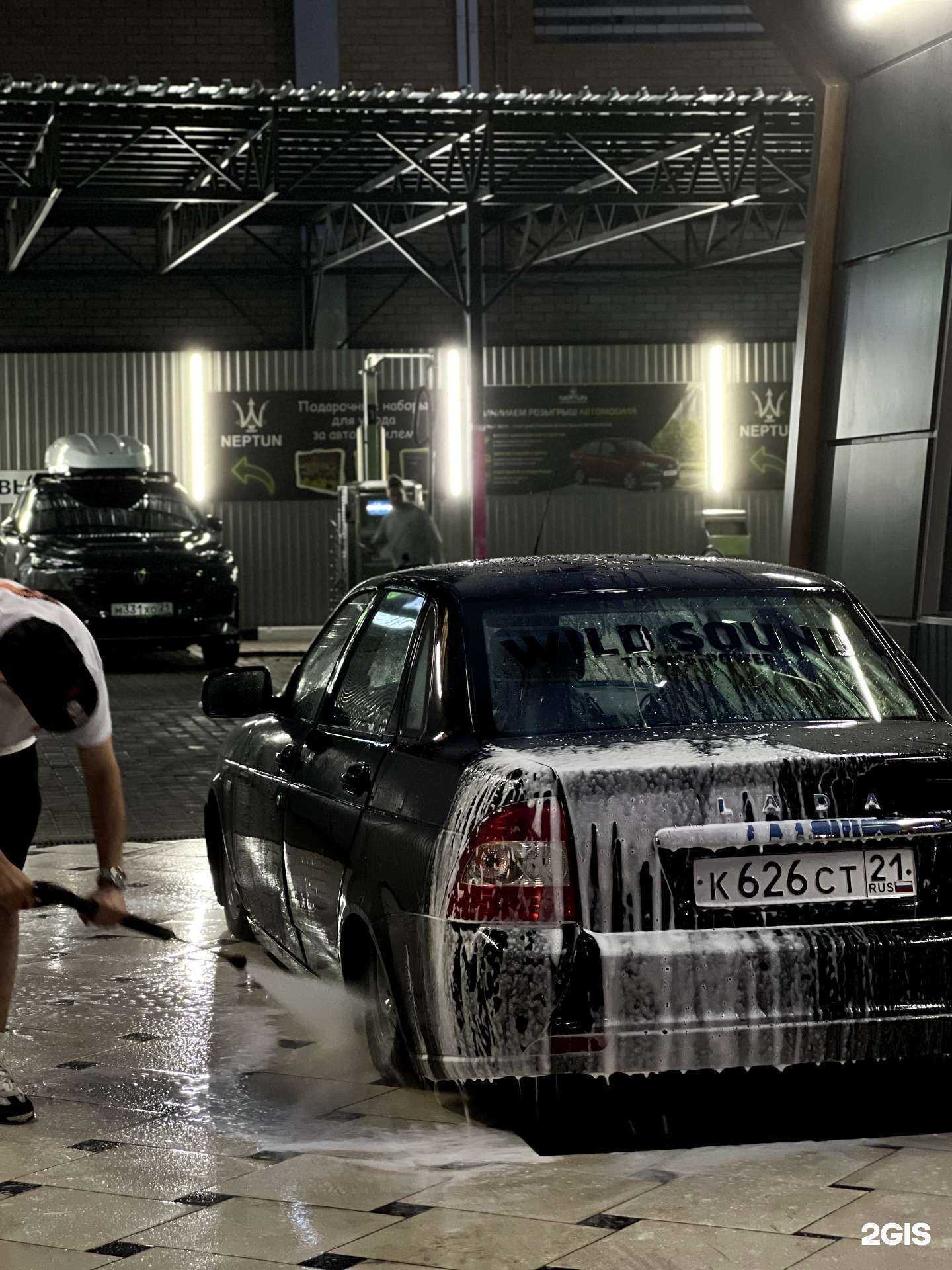 Отзывы на компанию Neptun в Чебоксарах c фото