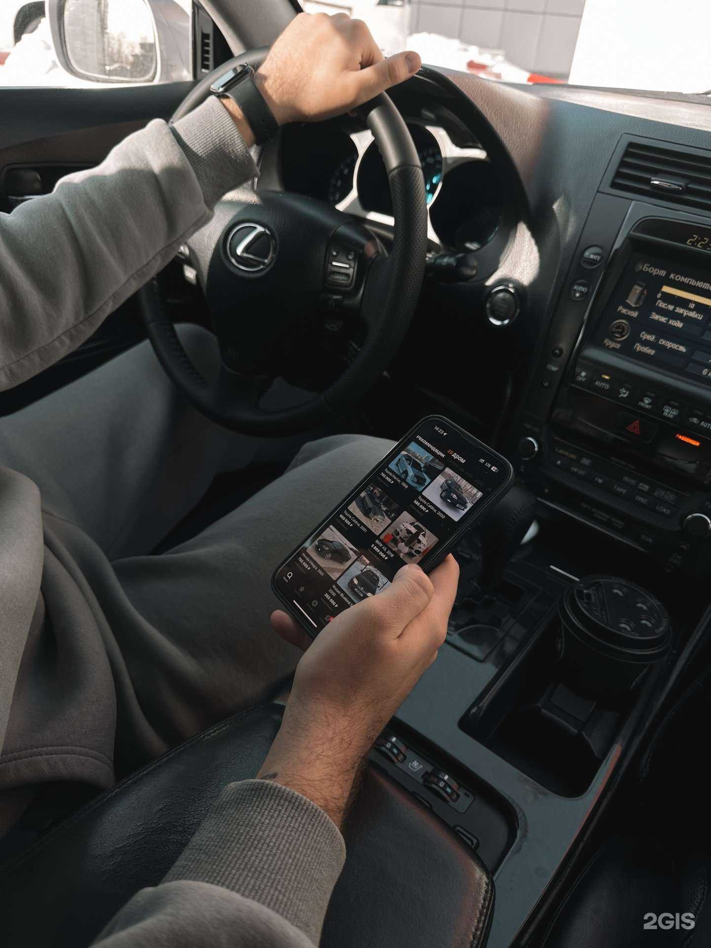 Отзывы на компанию ПроАвто в Новосибирске c фото