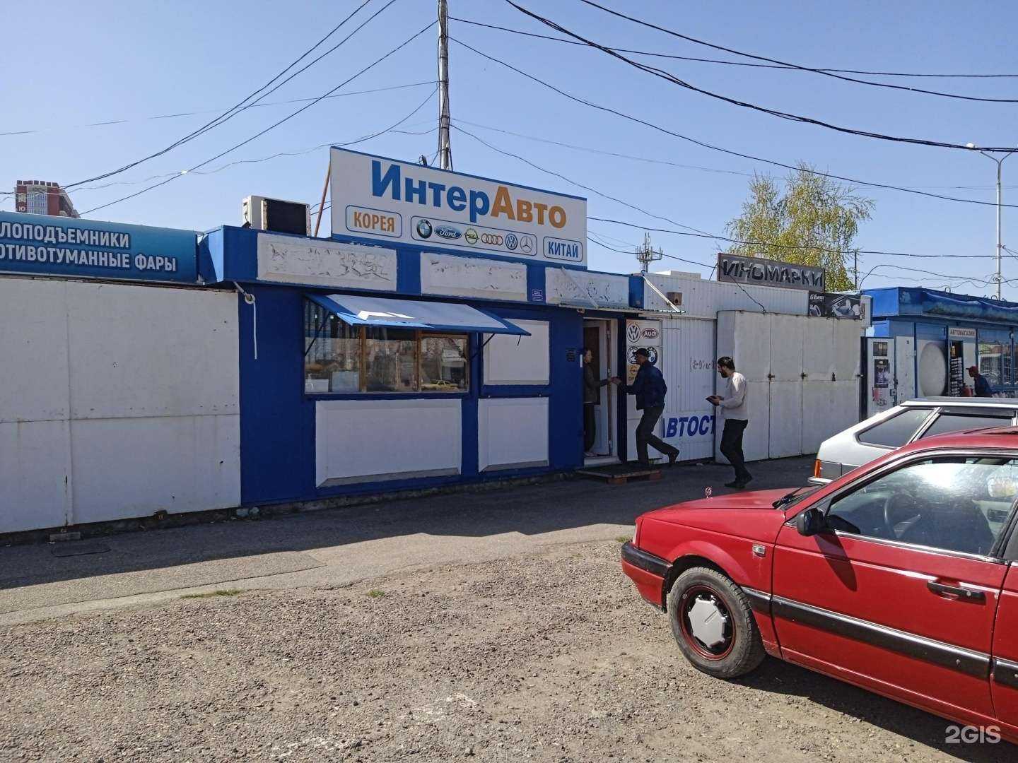 Отзывы на компанию Интер-Авто в Ставрополе c фото