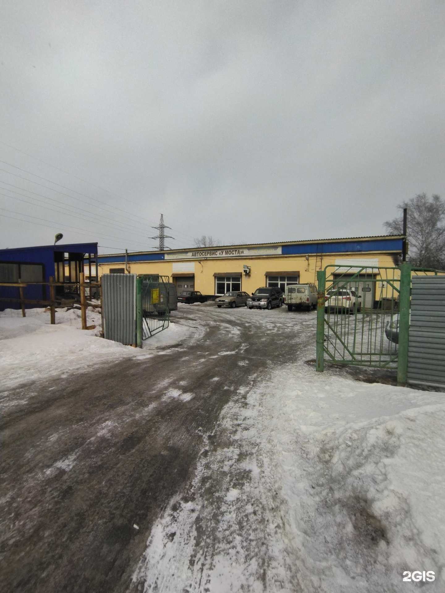 Отзывы на компанию Трансфер 70 в Томске c фото - фотография 2 из 2