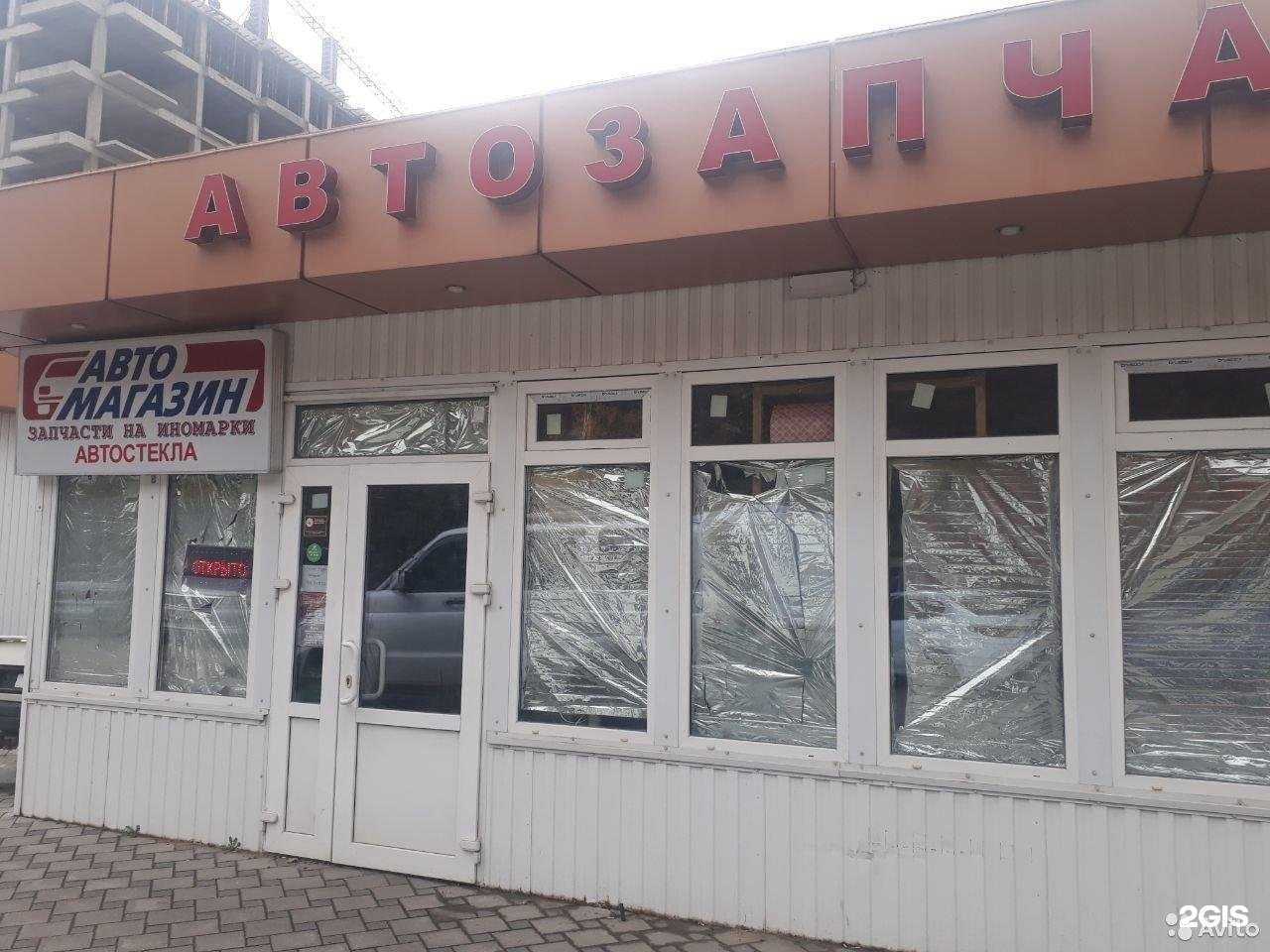 Отзывы на компанию Автомагазин в Сочи c фото - фотография 2 из 2