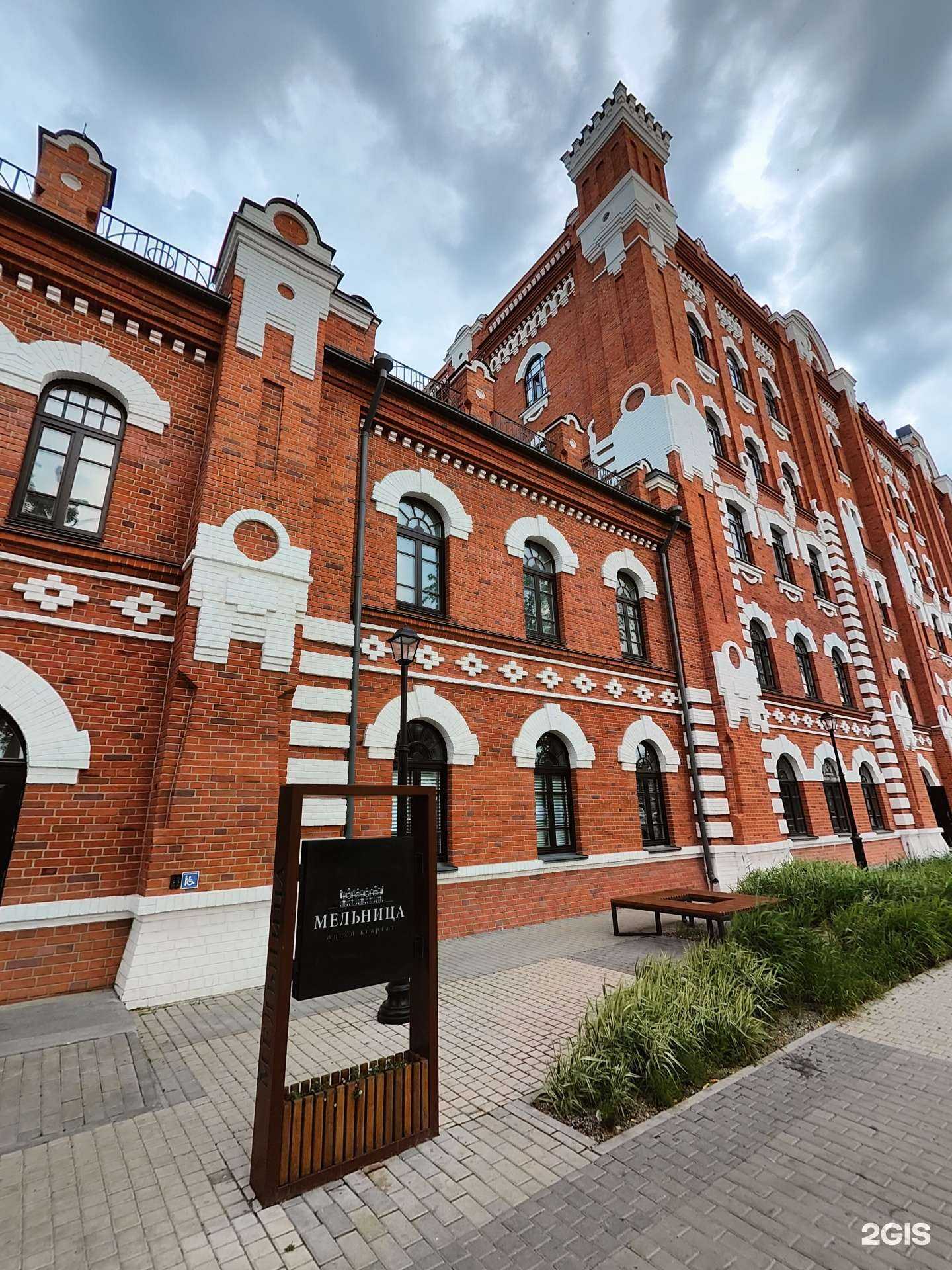 Отзывы на компанию Мельница в Екатеринбурге c фото