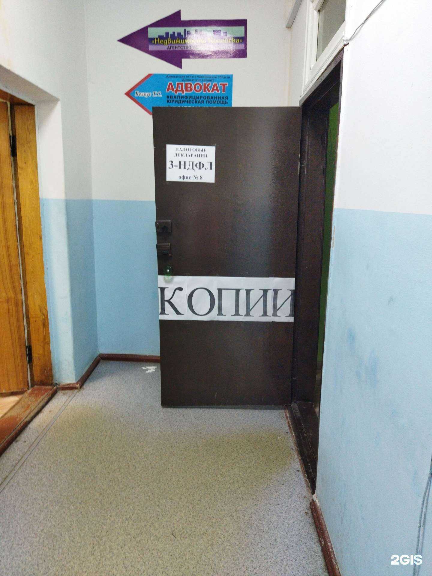 Отзывы на компанию Доступная бухгалтерия в г. Копейск c фото