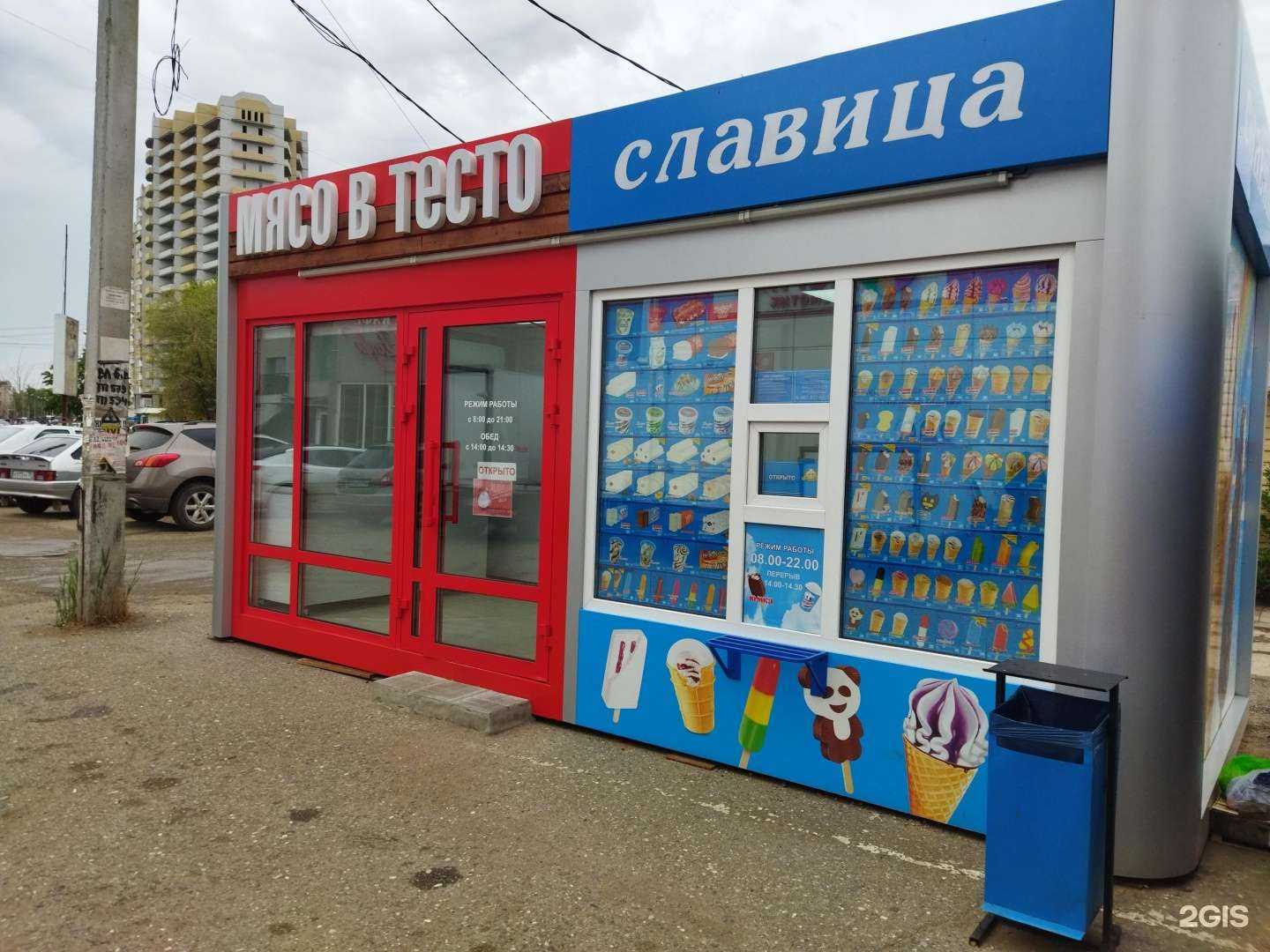 Отзывы на компанию Абаканские полуфабрикаты в Астрахани c фото - фотография 2 из 2