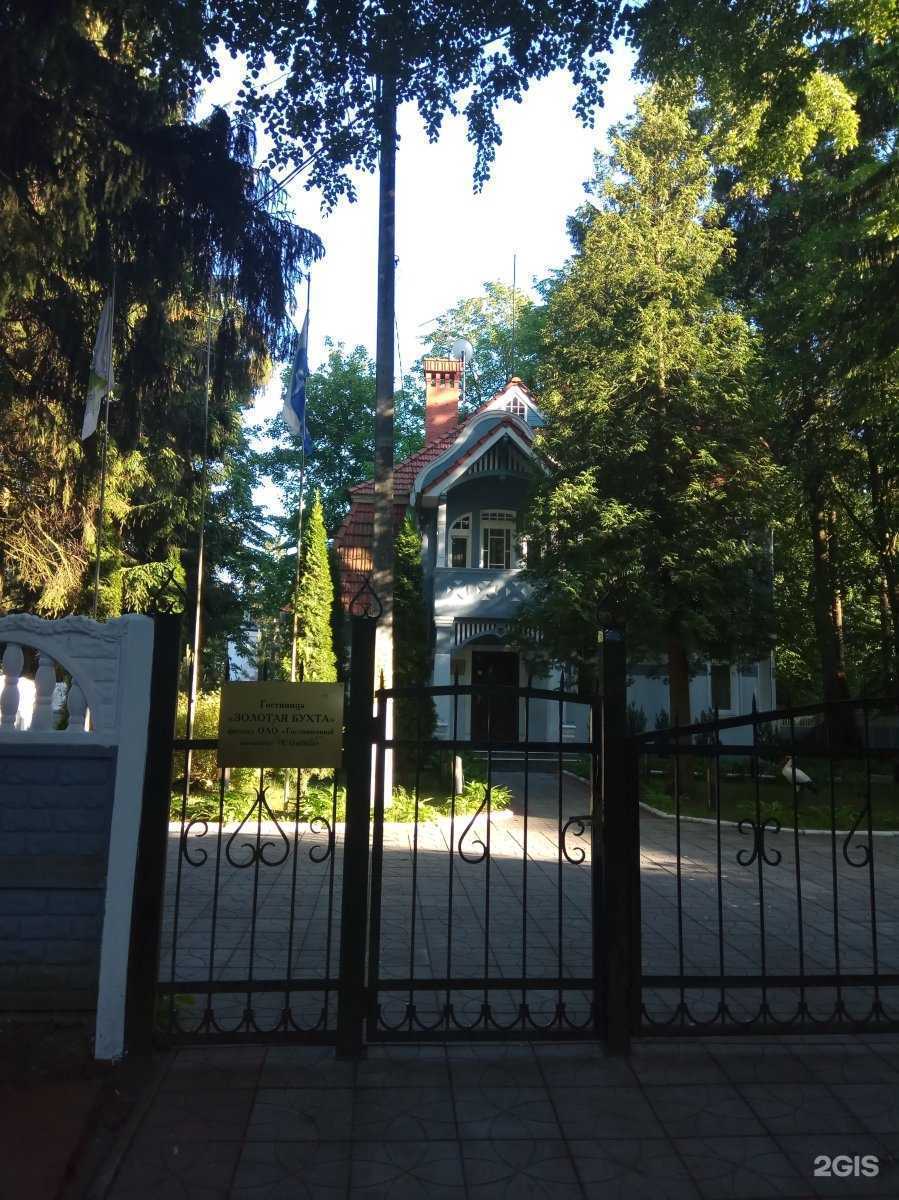 Отзывы на компанию Золотая бухта в Светлогорске c фото