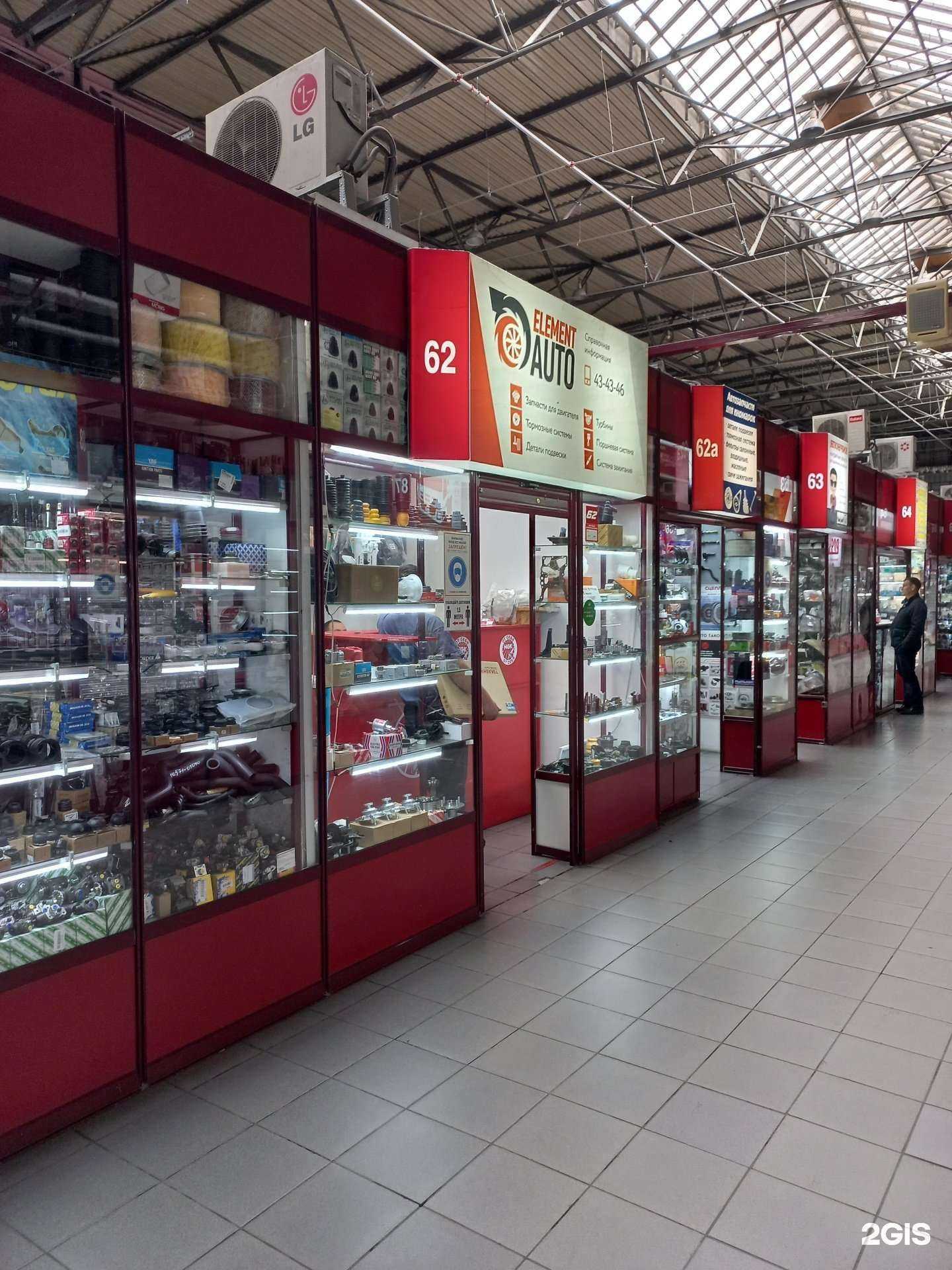 Отзывы на компанию Element Auto в Иркутске c фото