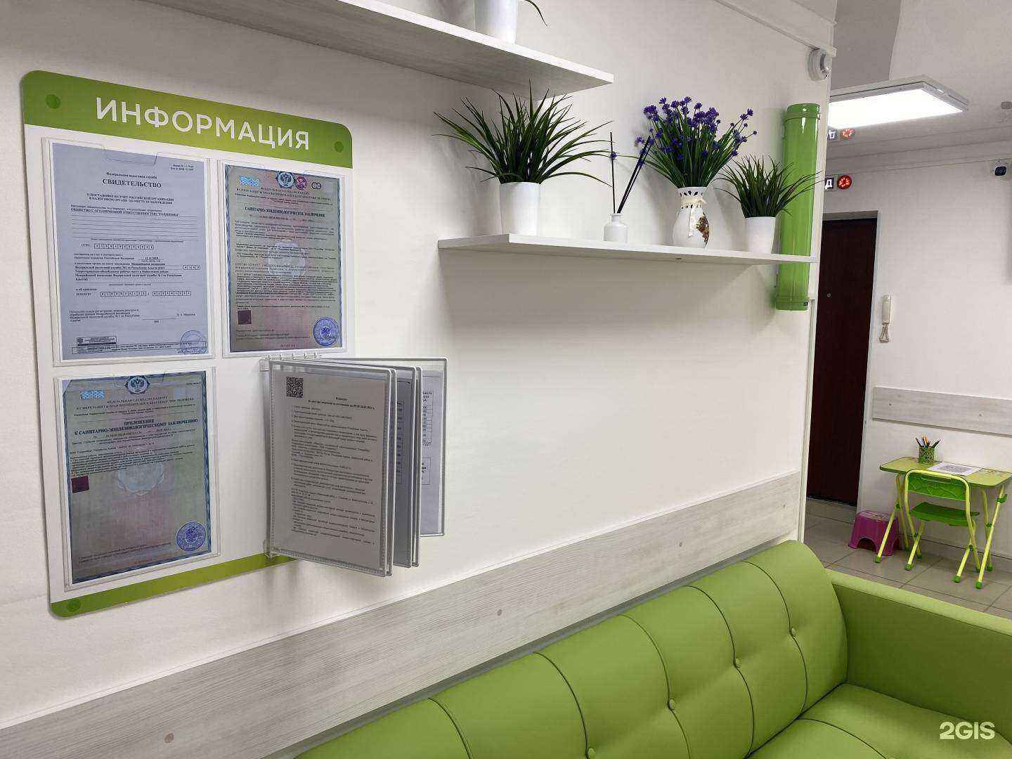 Отзывы на компанию Голден Мед в Майкопе c фото