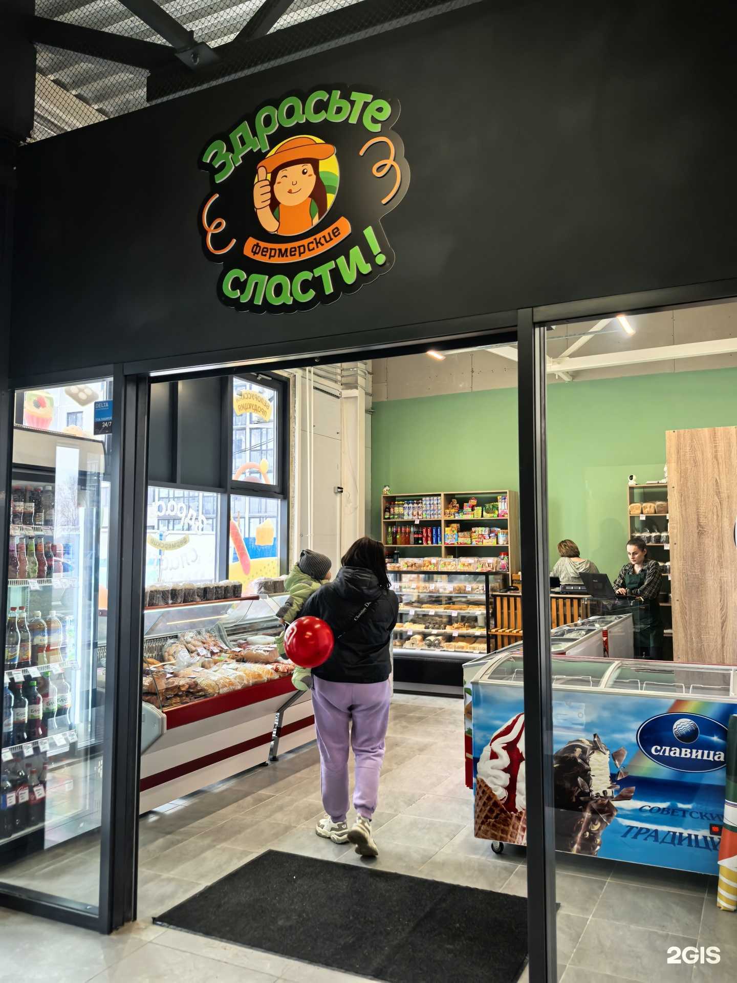 Отзывы на компанию Здрасьте, фермерские сласти! в г. Новосибирск c фото