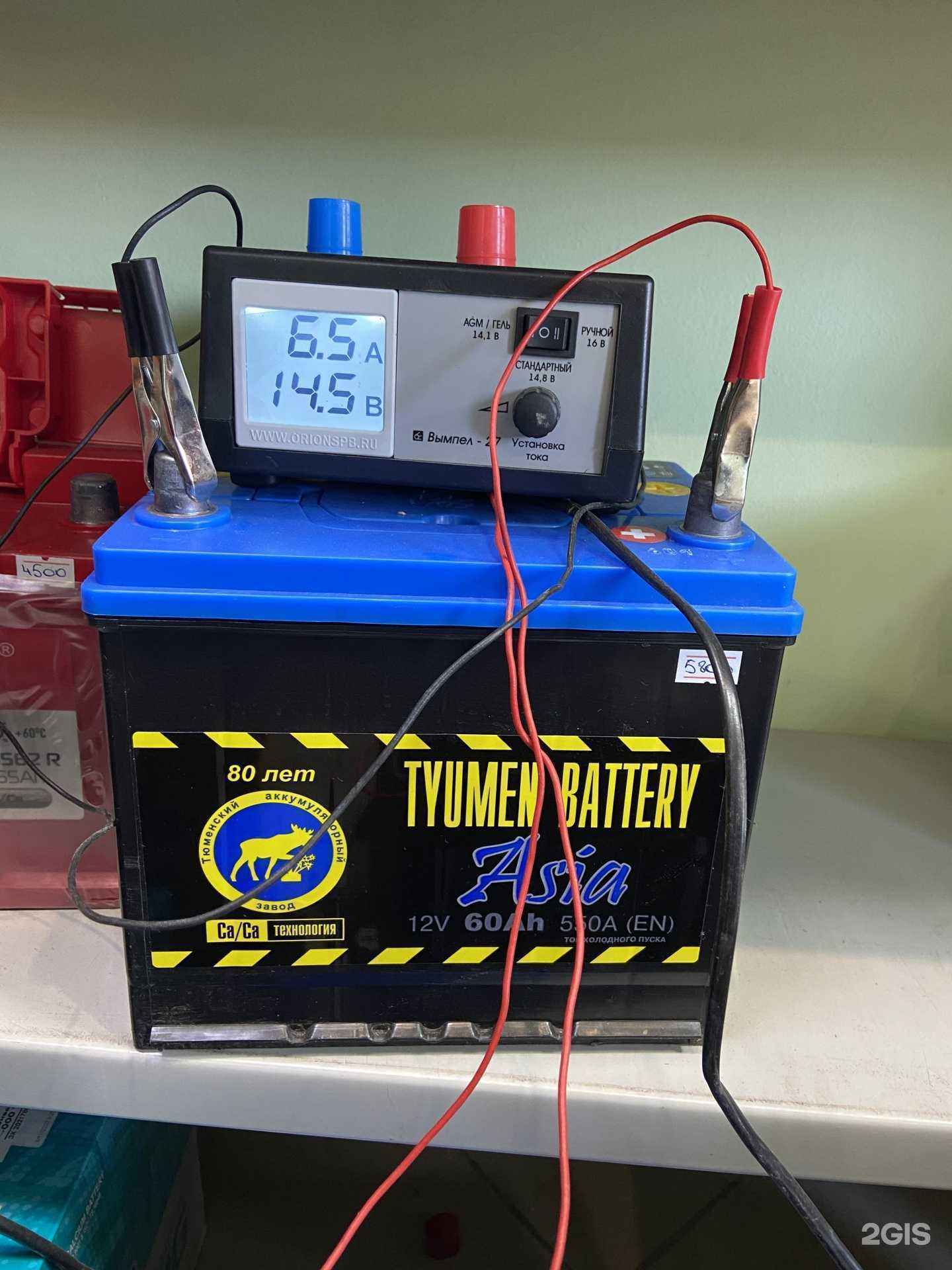 Отзывы на компанию АКБ-Волга в Волгограде c фото