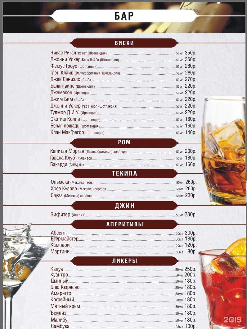 Отзывы на компанию Баскервиль в г. Озёрск c фото