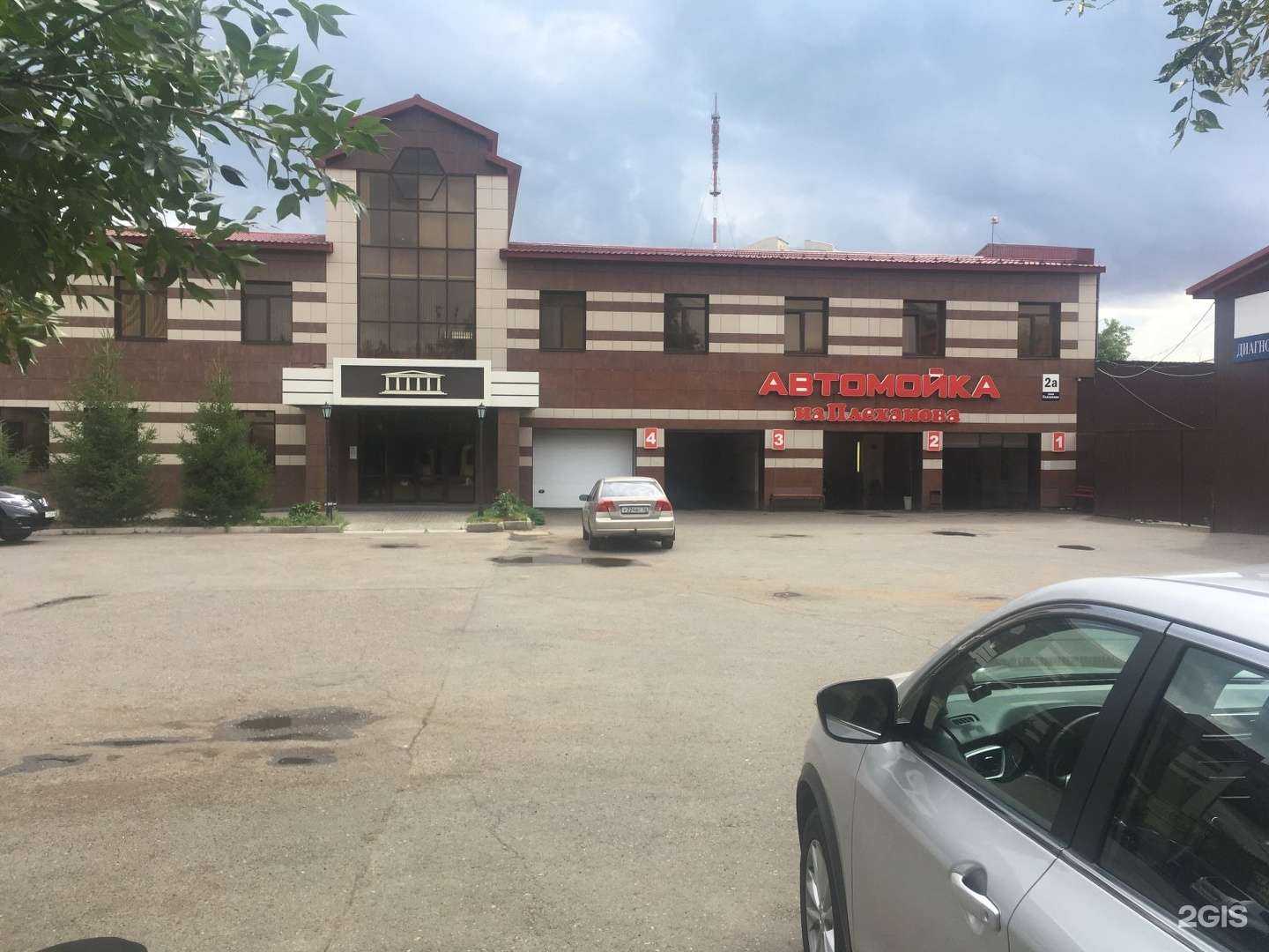 Отзывы на компанию Офис-Контакт в Оренбурге c фото - фотография 2 из 2