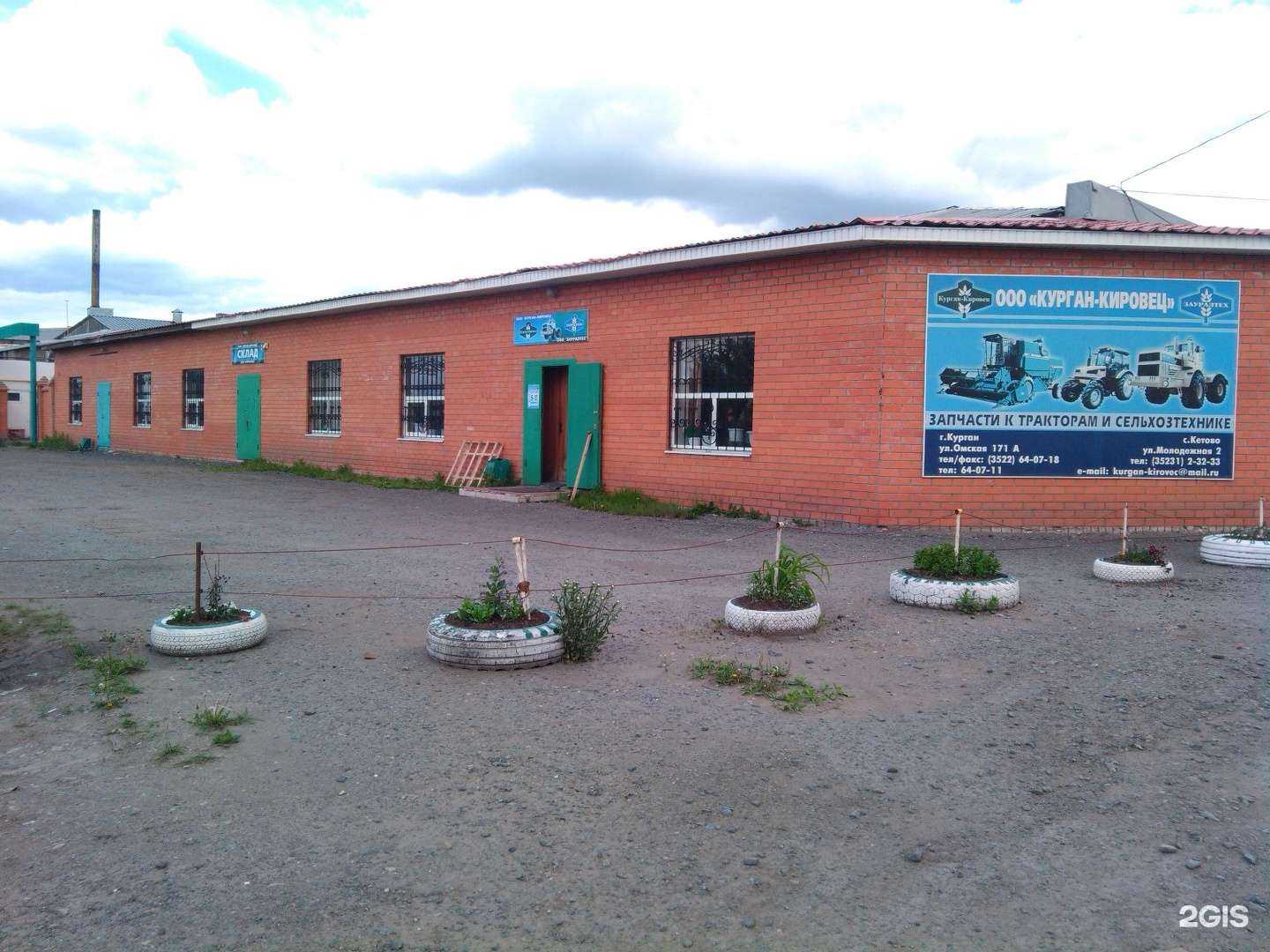 Отзывы на компанию Зауралтех-3 в Кургане c фото - фотография 2 из 2