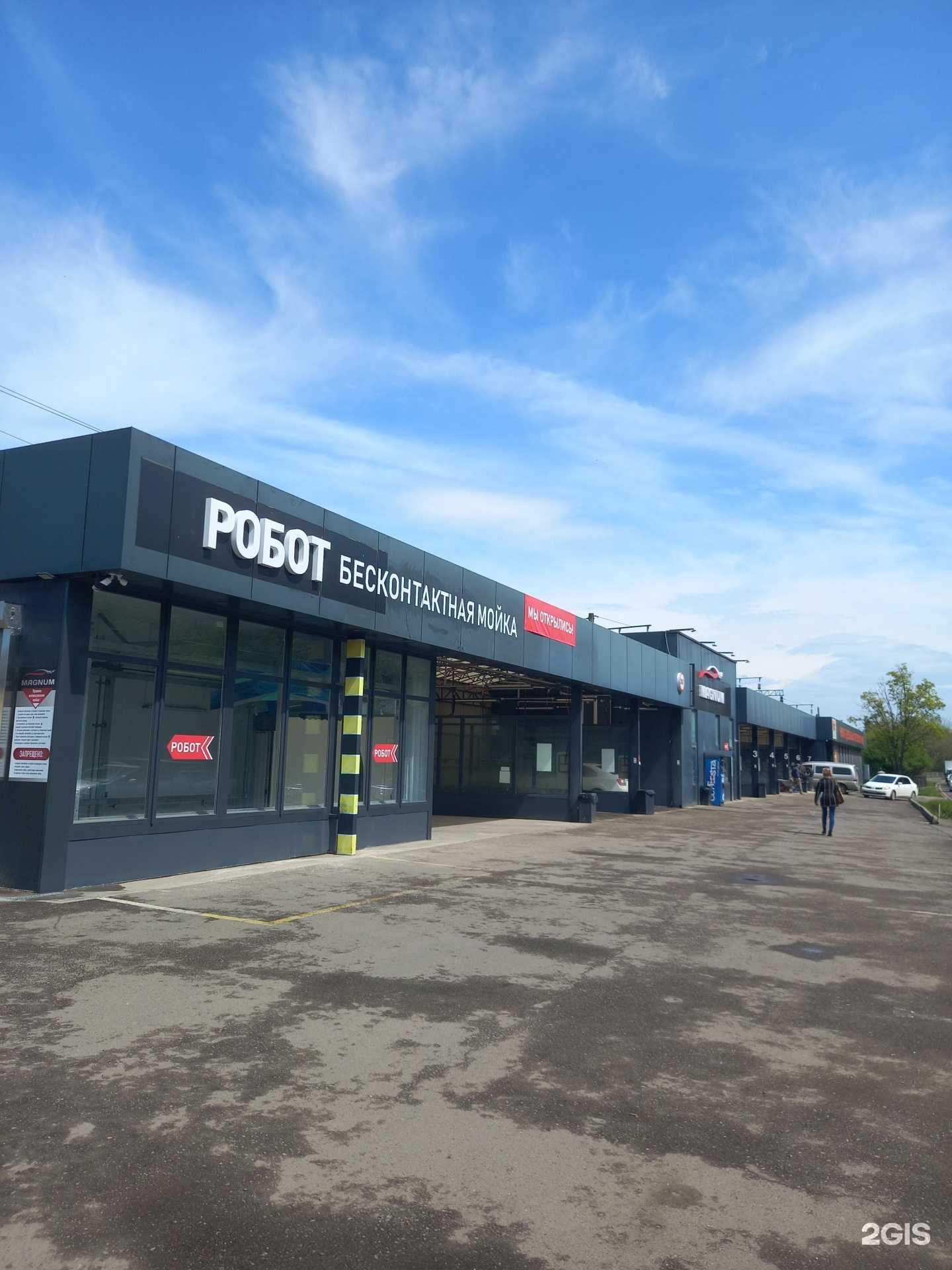 Отзывы на компанию Ресторация в Краснодаре c фото - фотография 2 из 2