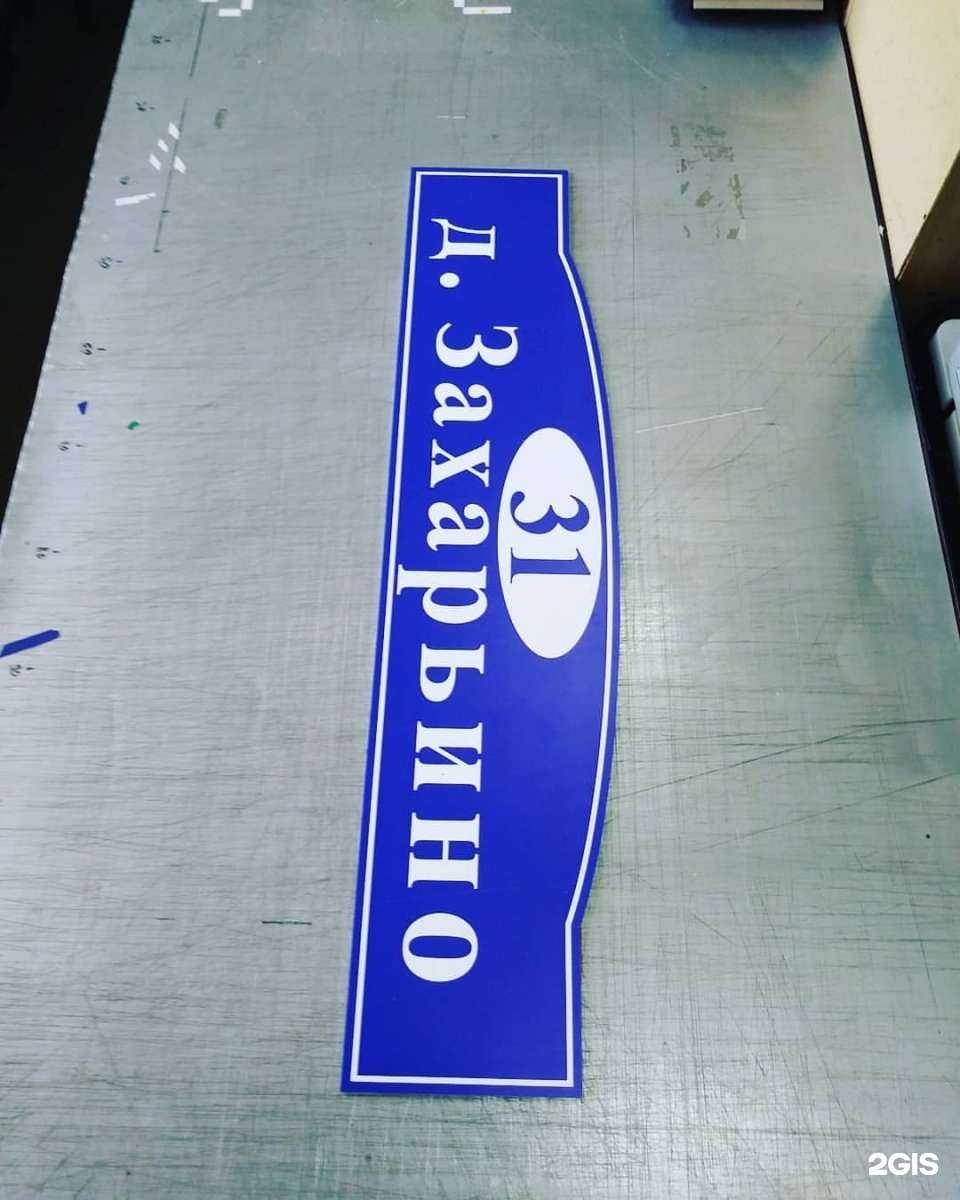 Отзывы на компанию АвгустСервис в г. Тверь c фото