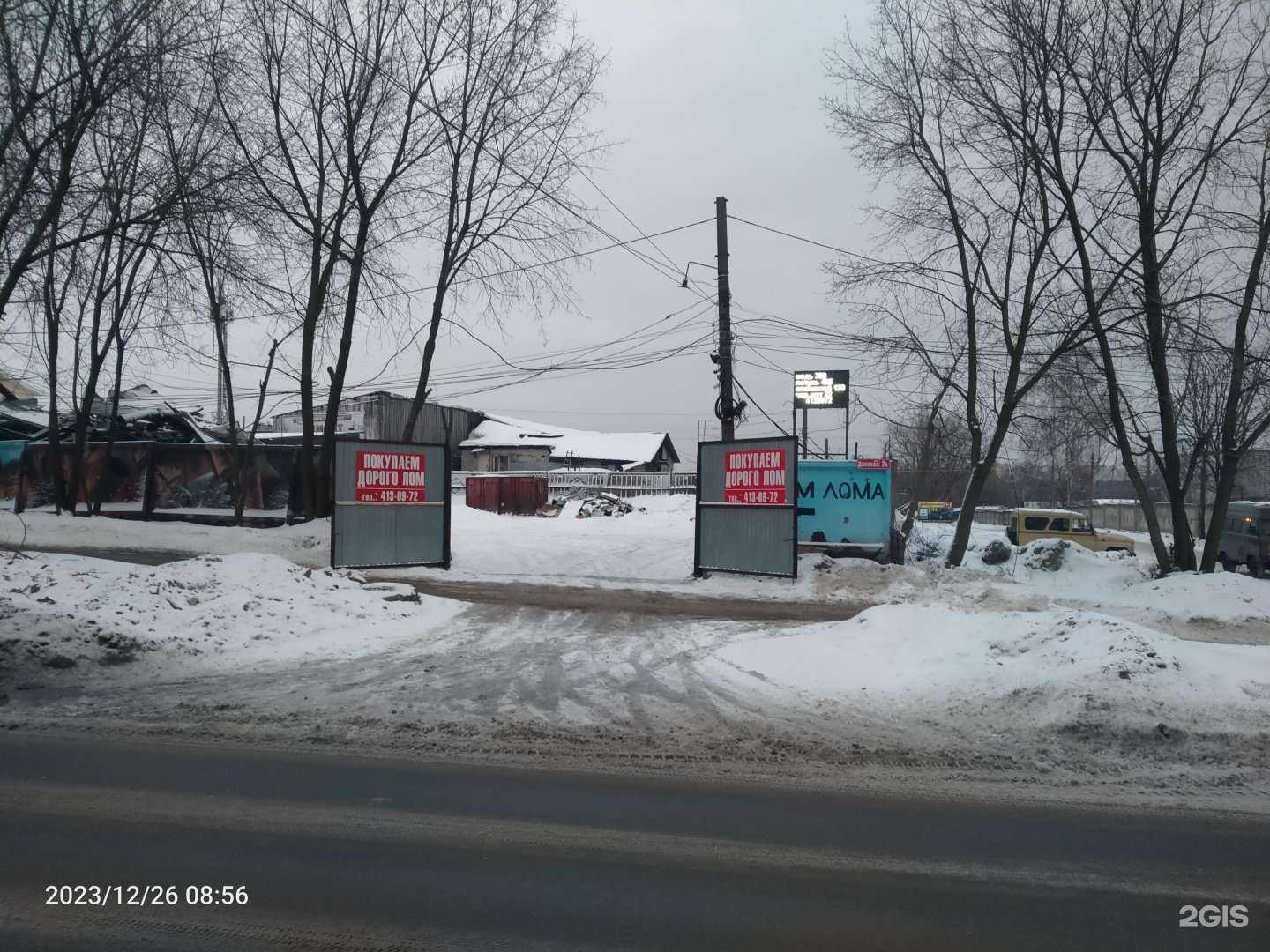 Отзывы на компанию Теплый кров в Нижнем Новгороде c фото - фотография 2 из 2