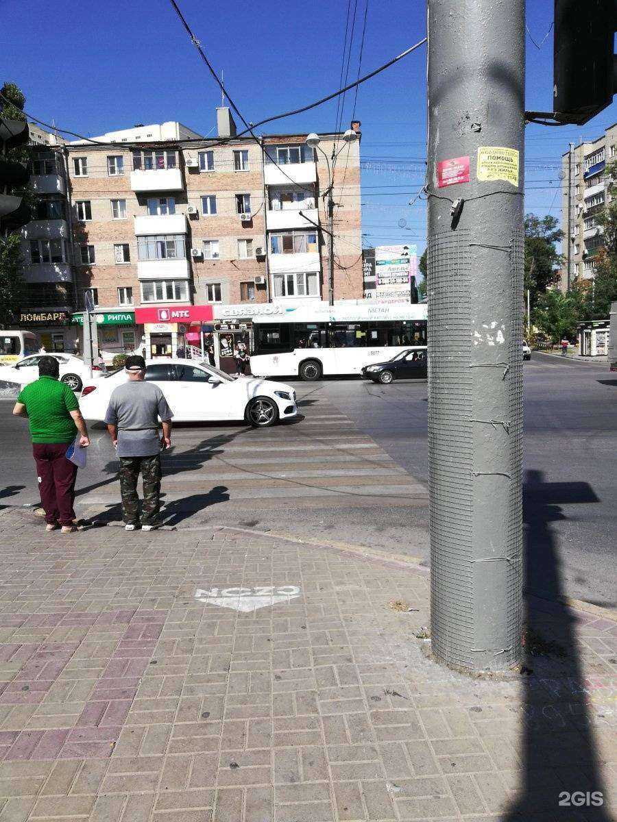 Отзывы на компанию Ригла в Ростове-на-Дону c фото - фотография 2 из 2