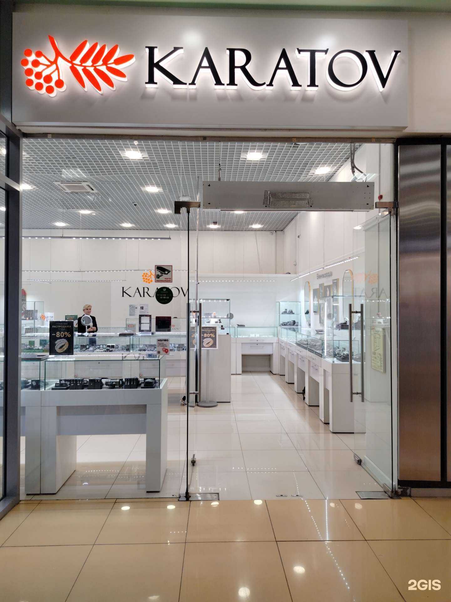 Отзывы на компанию Karatov в г. Пенза c фото