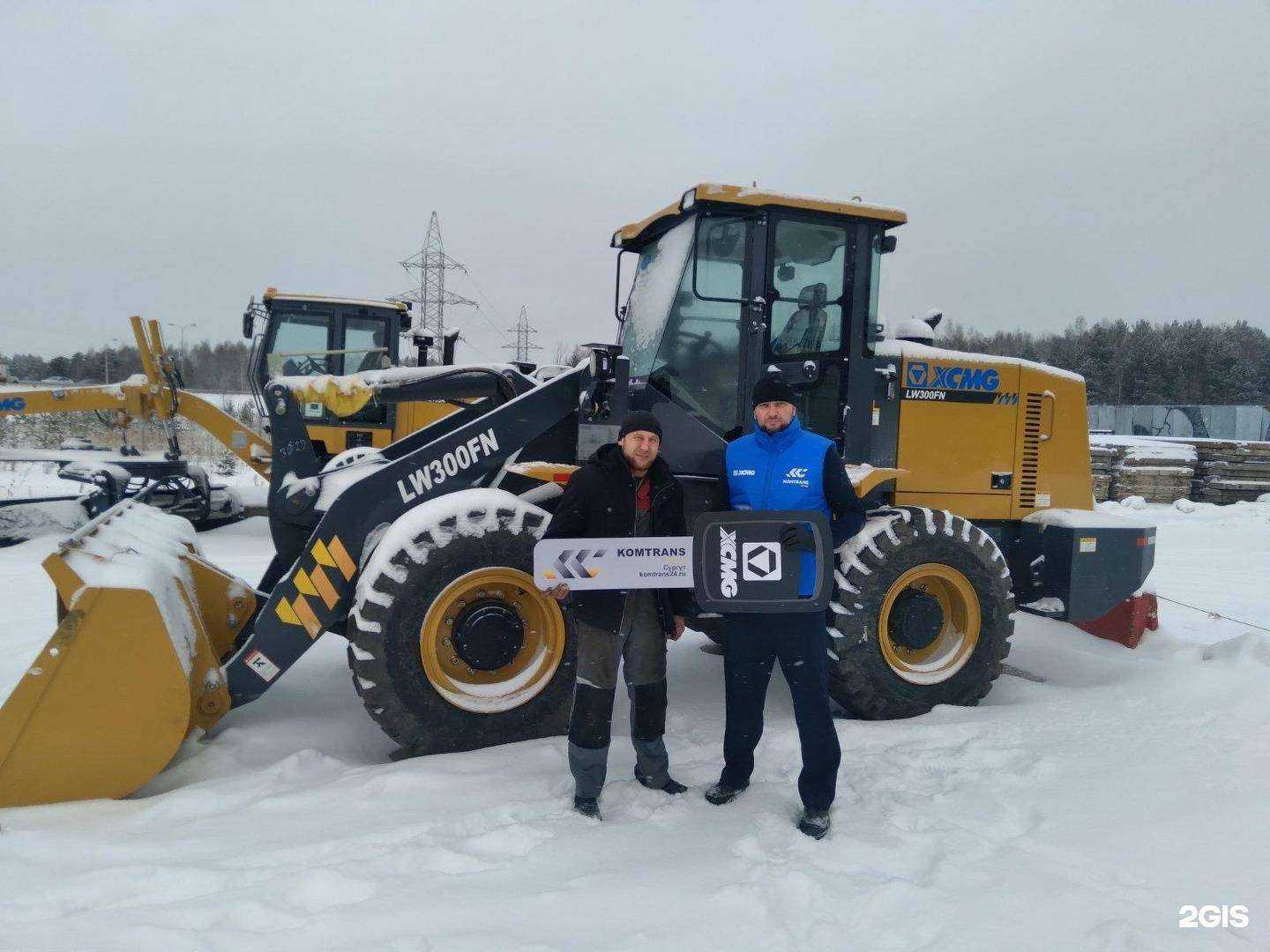Отзывы на компанию Комтранс в Сургуте c фото