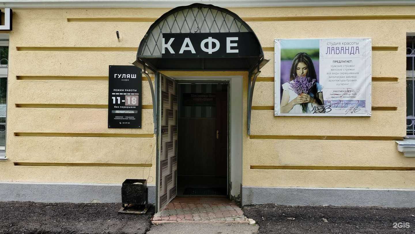 Отзывы на компанию Лаванда в г. Пенза c фото