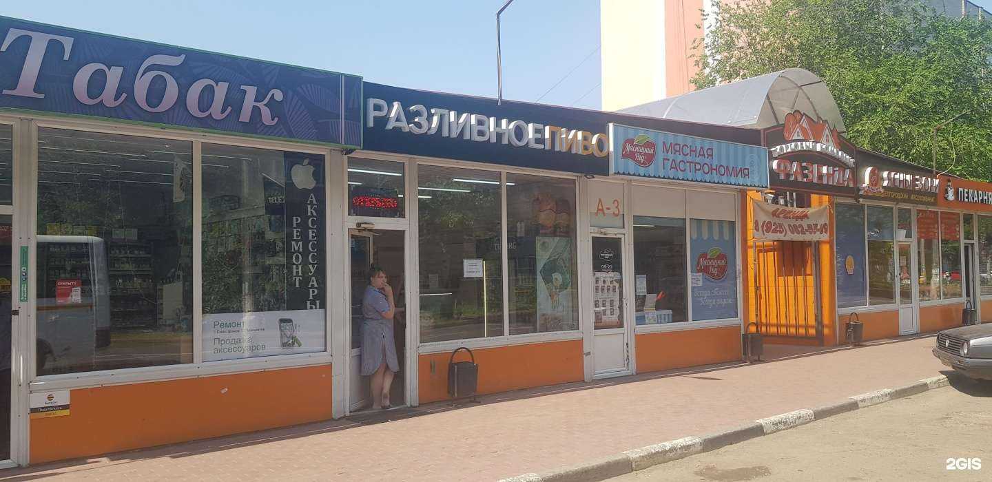 Отзывы на компанию Магазин мясной продукции в Люберцах c фото - фотография 2 из 2