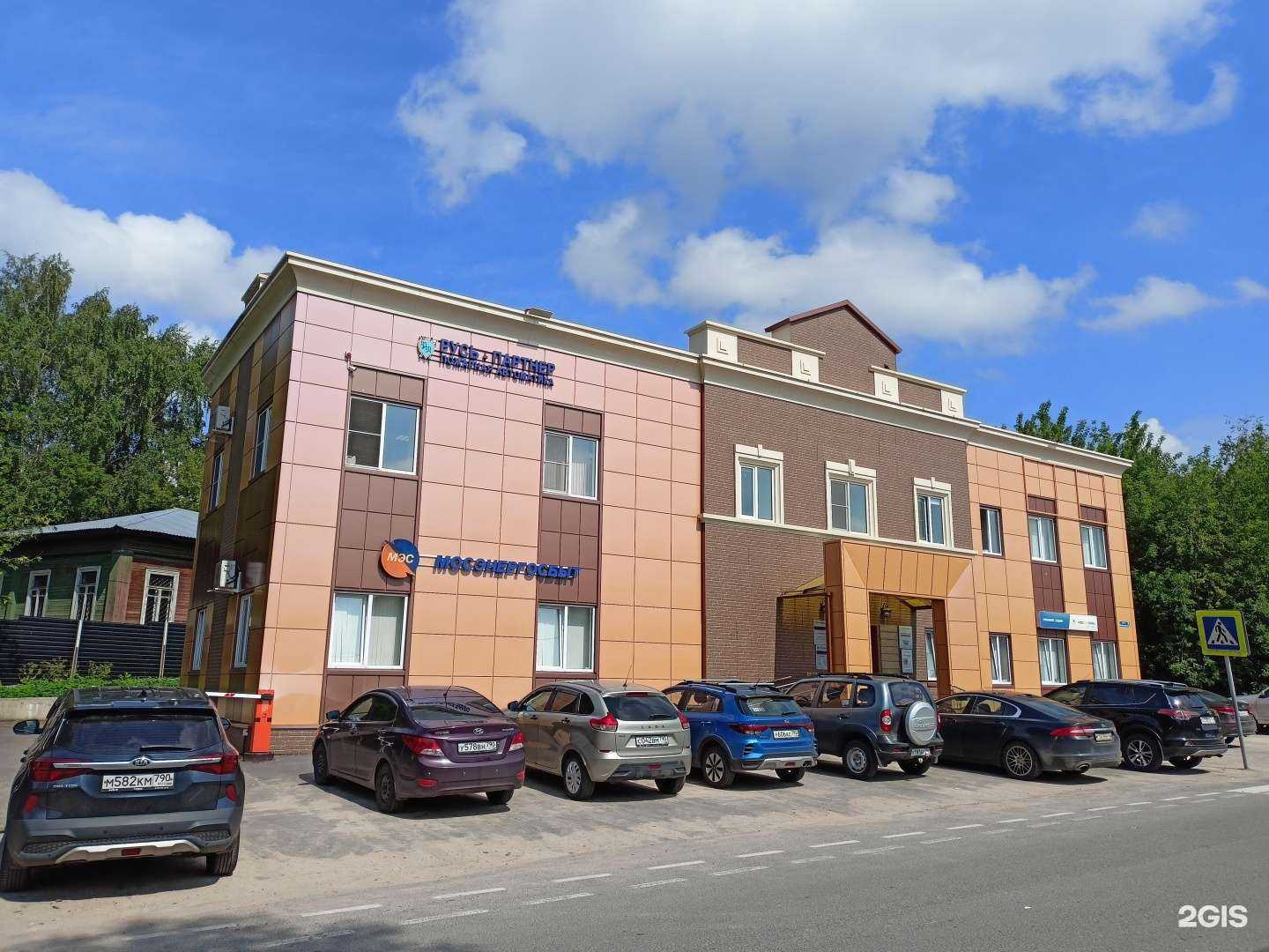 Отзывы на компанию Сугробовы в Талдоме c фото - фотография 2 из 2