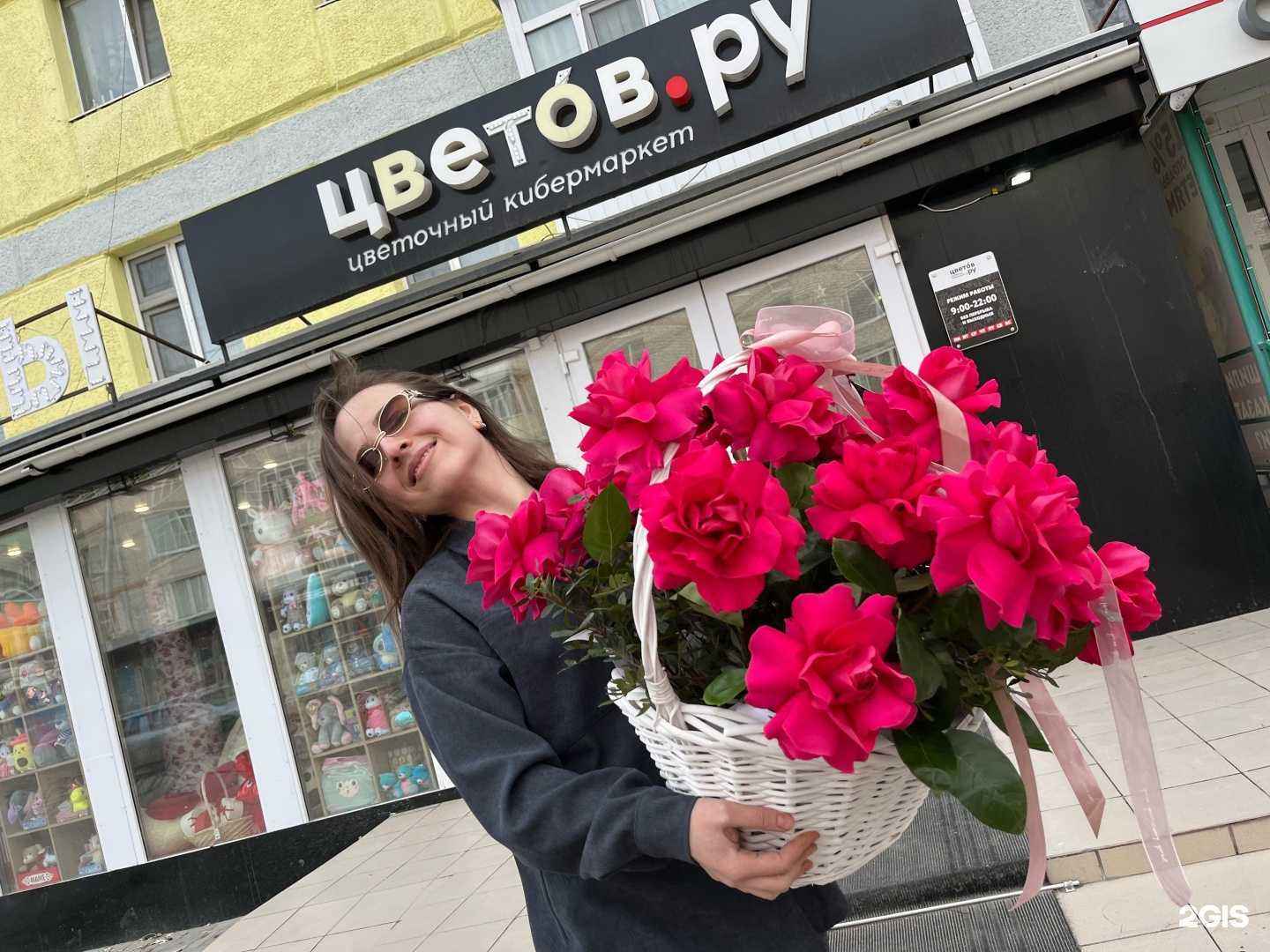 Отзывы на компанию Цветов.ру в Пыти-Яхе c фото