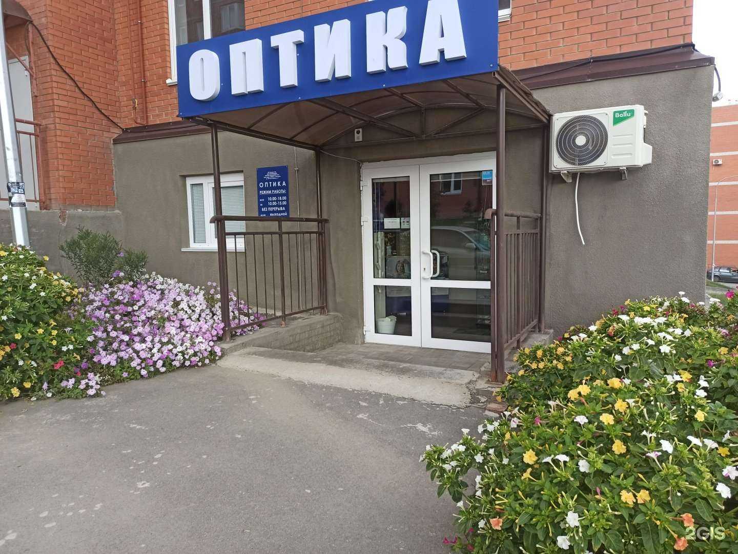 Отзывы на компанию Магазин оптики в г. Волгоград c фото