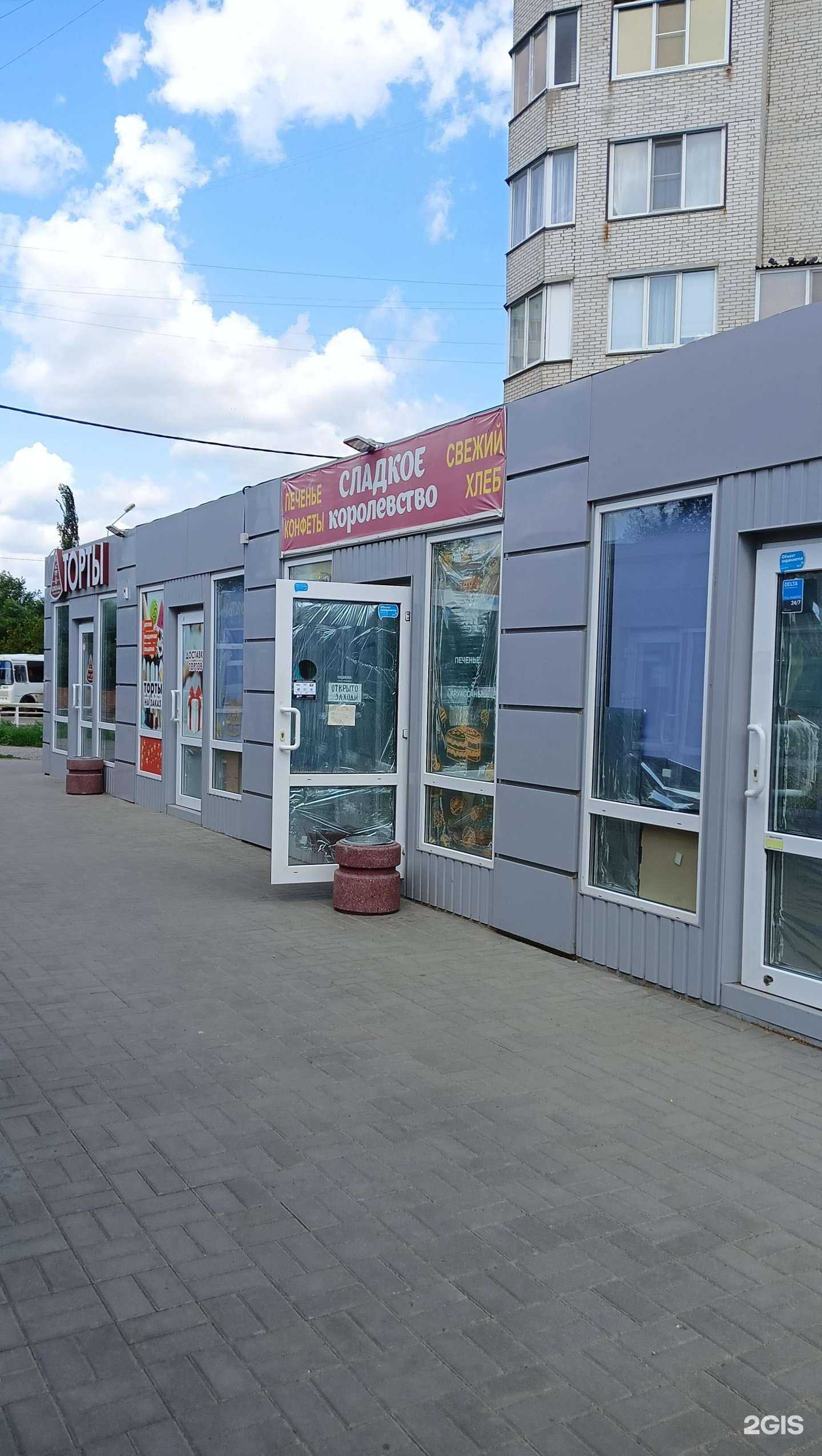 Отзывы на компанию Мастер шоколад в Омске c фото - фотография 2 из 2