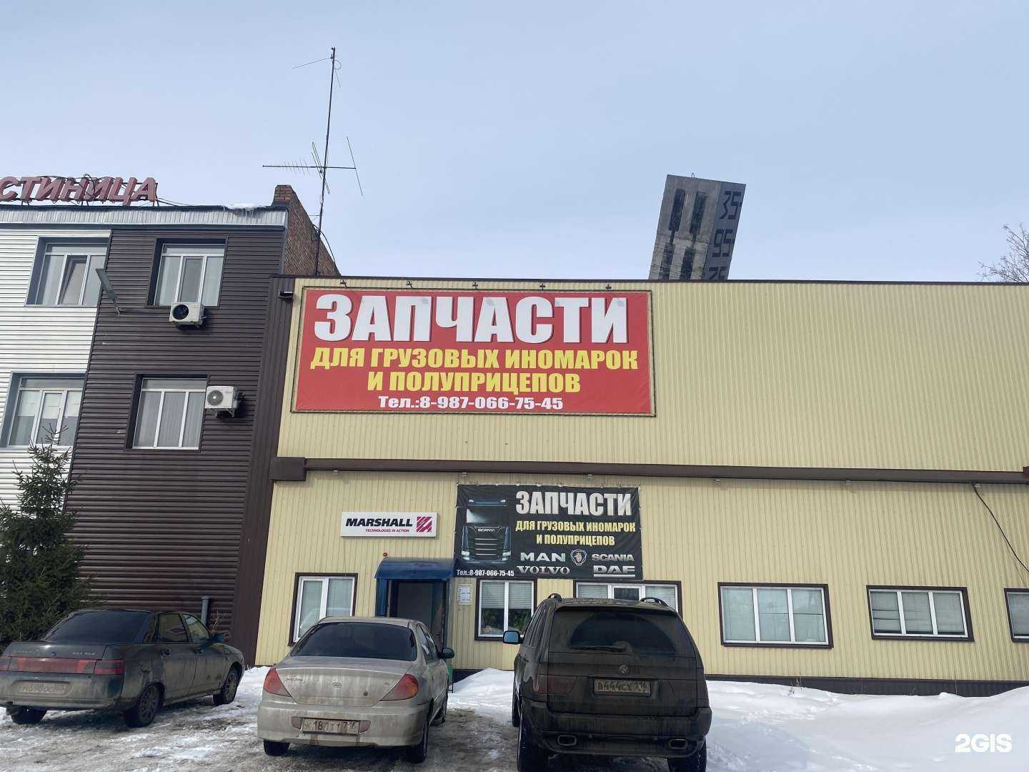 Отзывы на компанию Фирма по продаже автозапчастей для грузовых иномарок в г. Альметьевск c фото