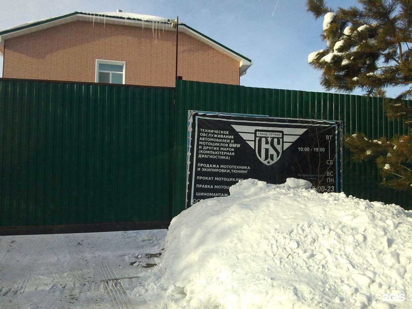 Отзывы на компанию ГрандстройДВ в г. Хабаровск c фото