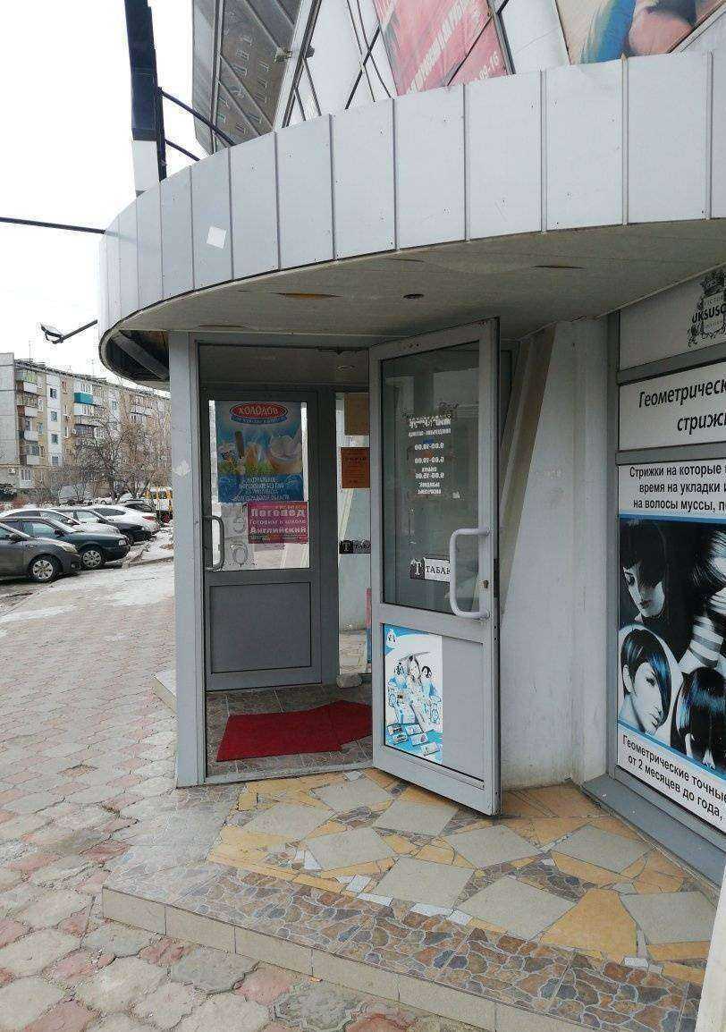 Отзывы на компанию Милантур в г. Волжский c фото