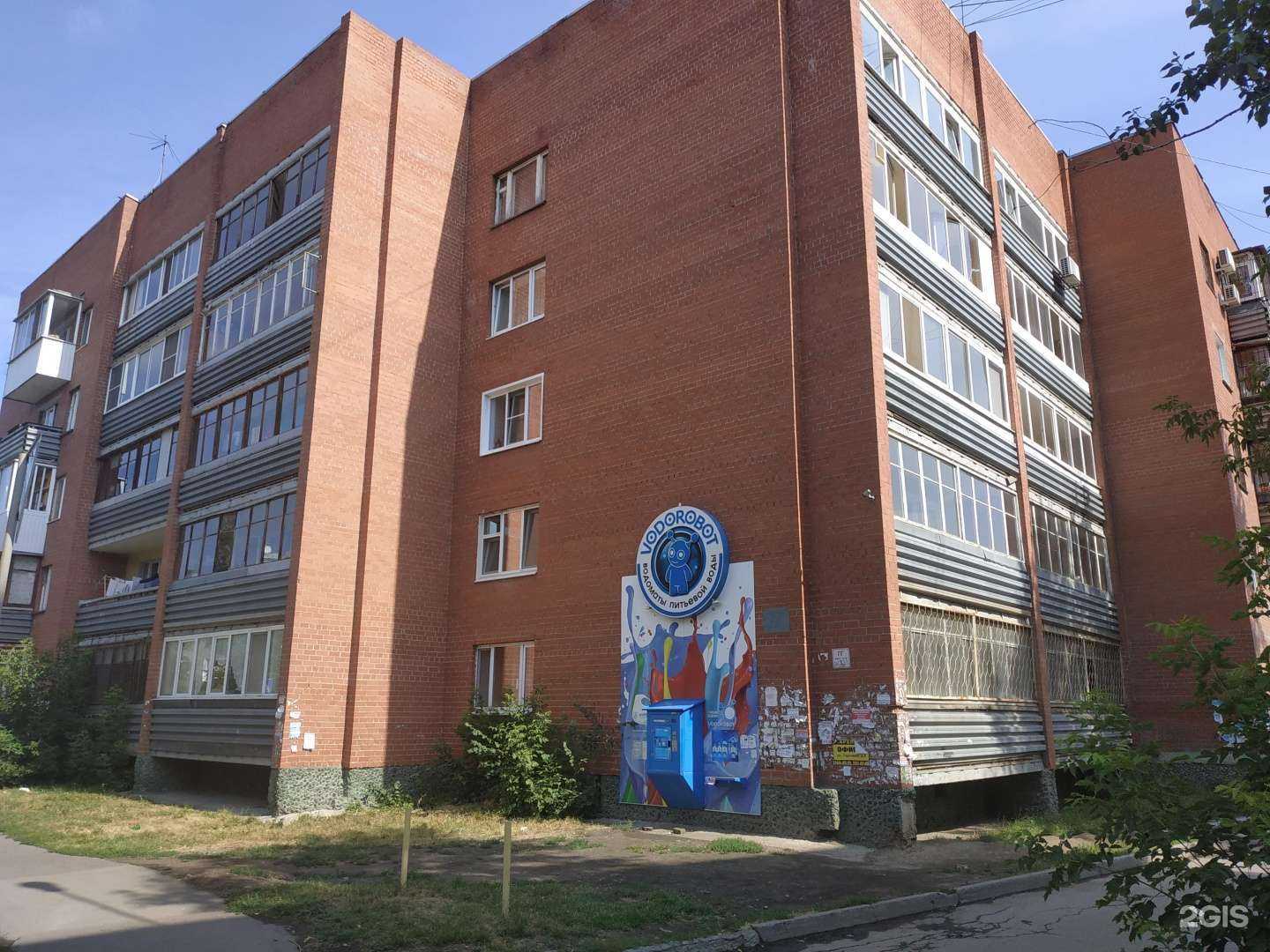 Отзывы на компанию Vodorobot в Екатеринбурге c фото - фотография 2 из 2