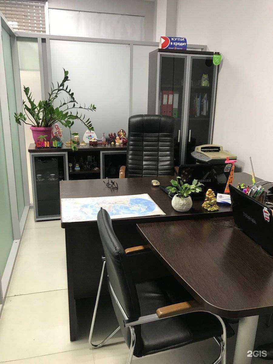 Отзывы на компанию География Сочи в г. Сочи c фото