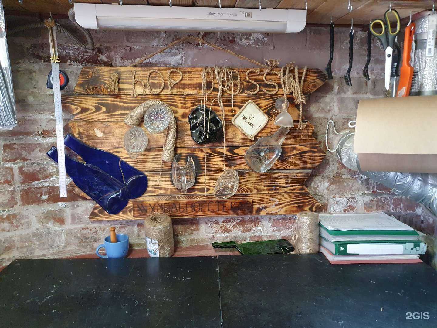 Отзывы на компанию Хмельное стекло в Барнауле c фото