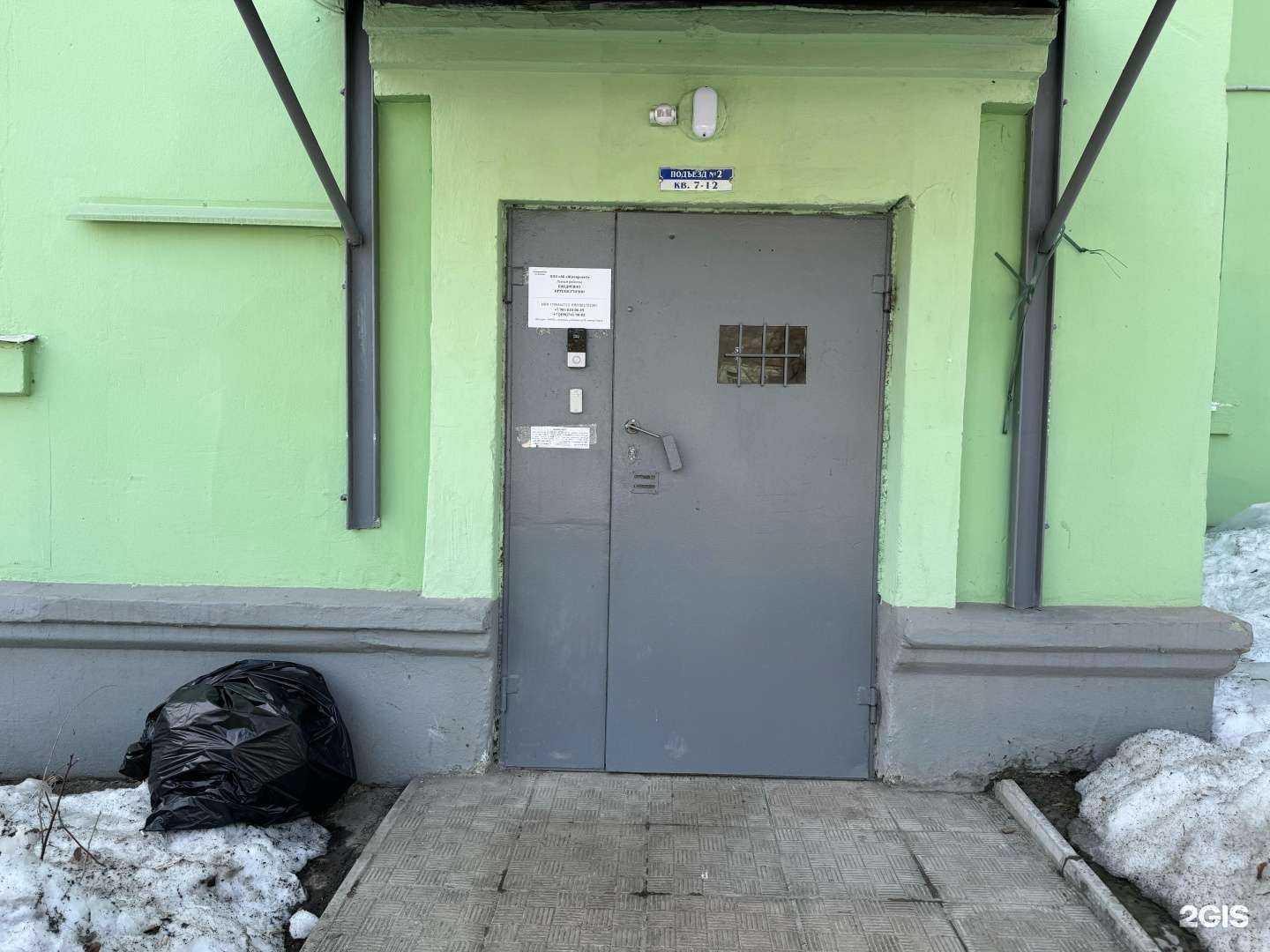 Отзывы на компанию Изумрудный парк в Люберцах c фото - фотография 2 из 2