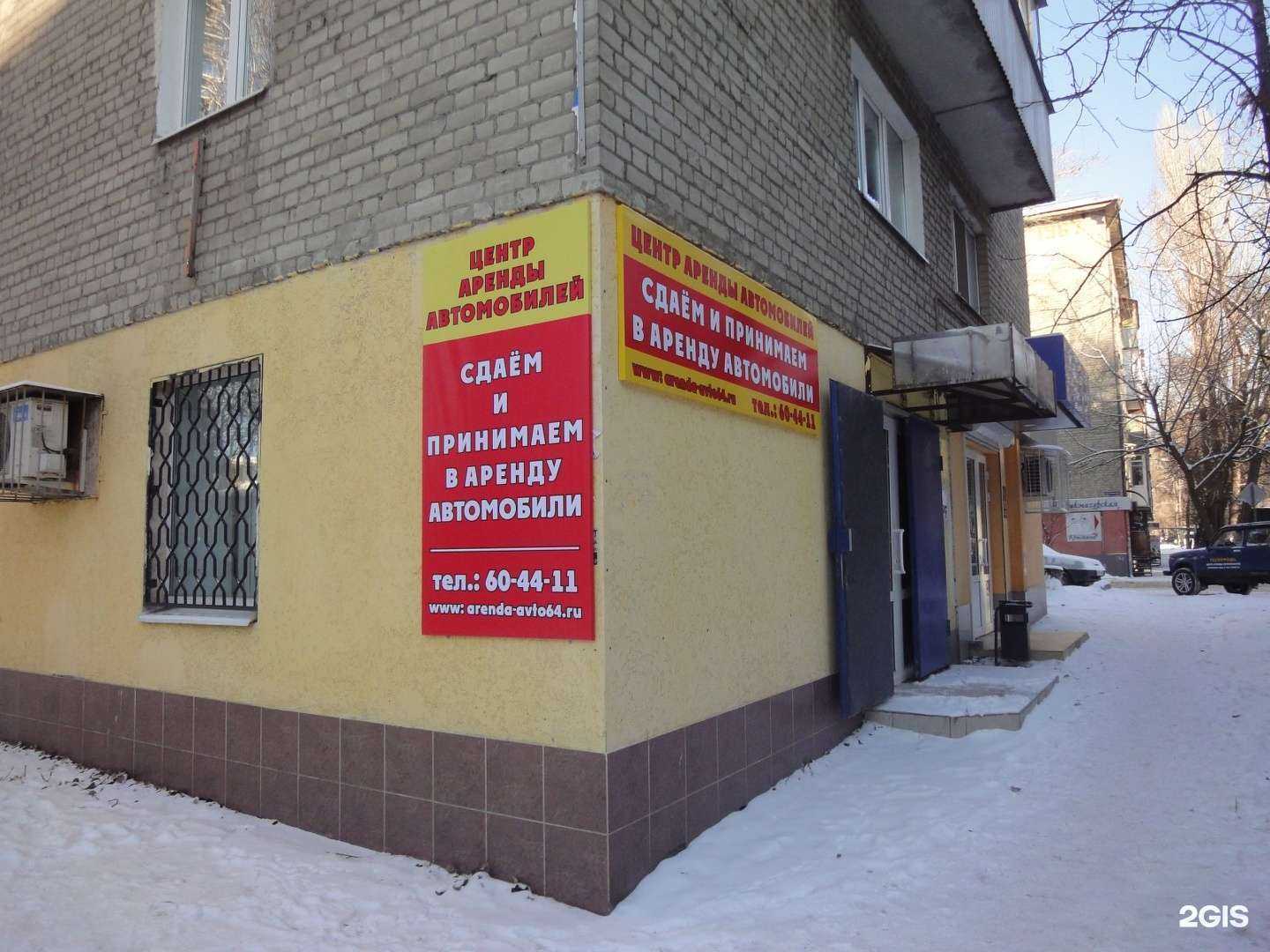 Отзывы на компанию Сибирский Арсенал в Саратове c фото - фотография 2 из 2