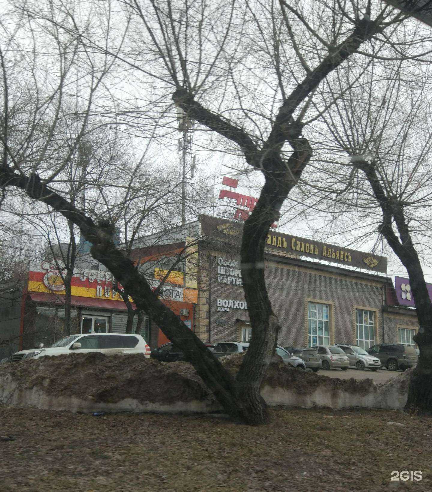 Отзывы на компанию Три пирога в Хабаровске c фото - фотография 2 из 2