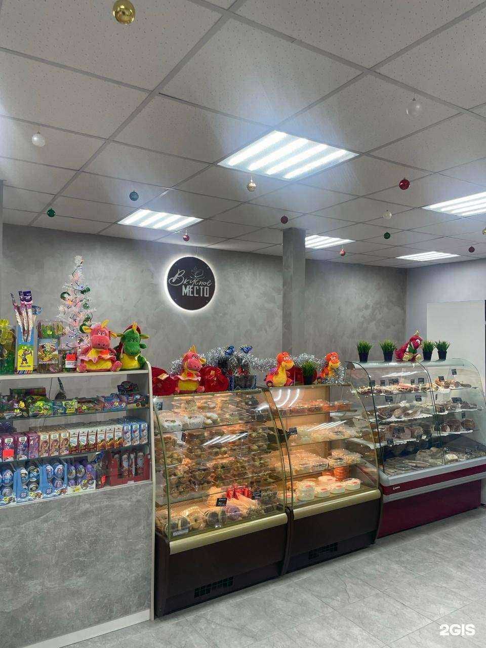 Отзывы на компанию Вкусное место в Сургуте c фото