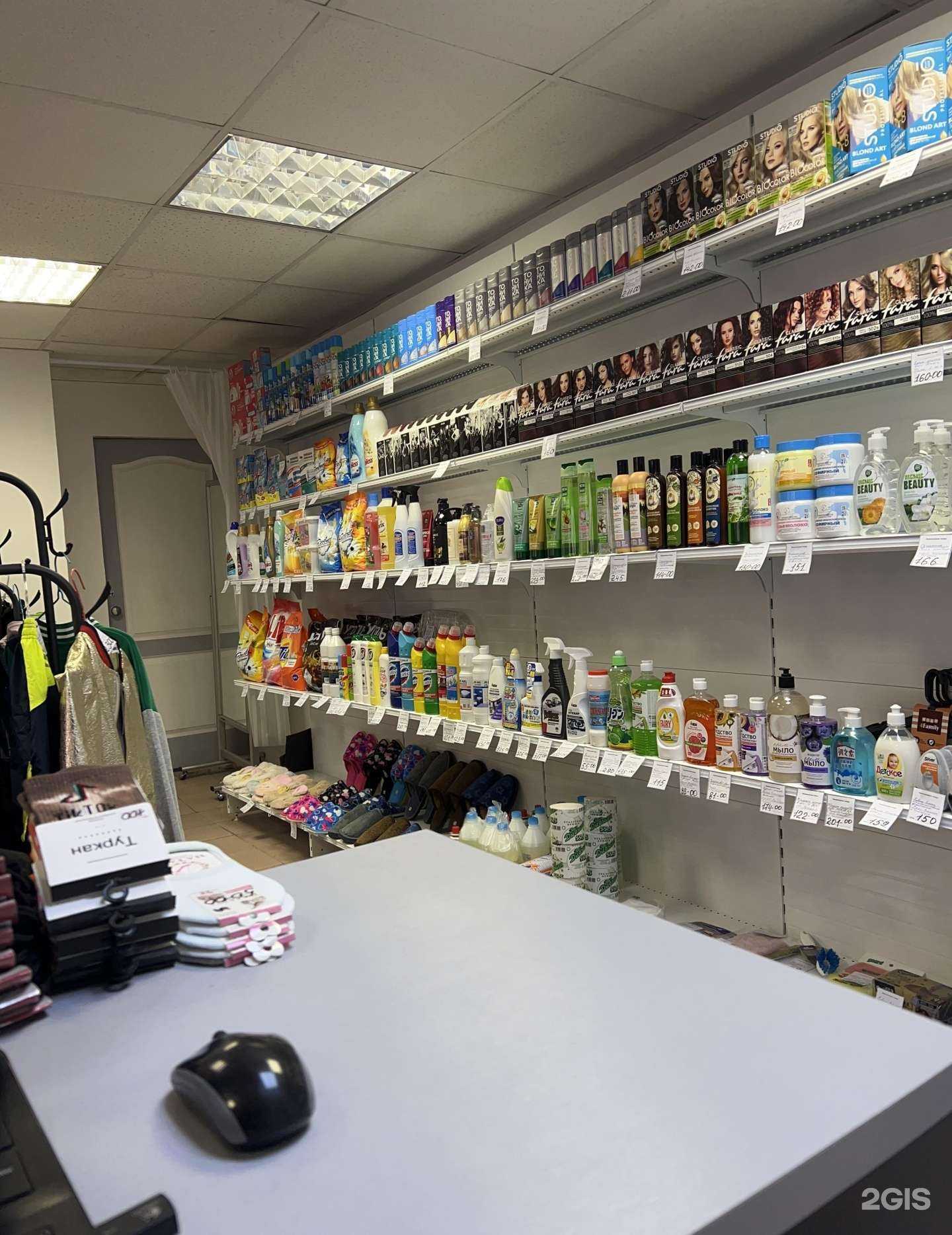 Отзывы на компанию Мандарин косметик в г. Владивосток c фото