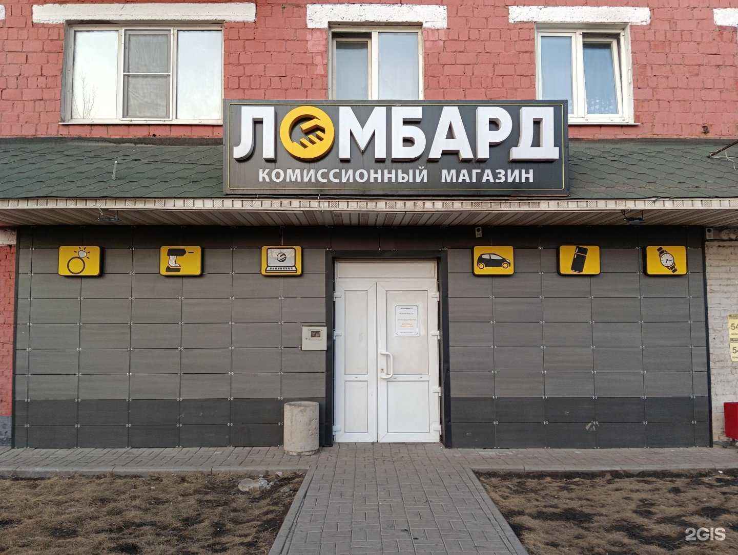 Отзывы на компанию Голд авто инвест в г. Канск c фото