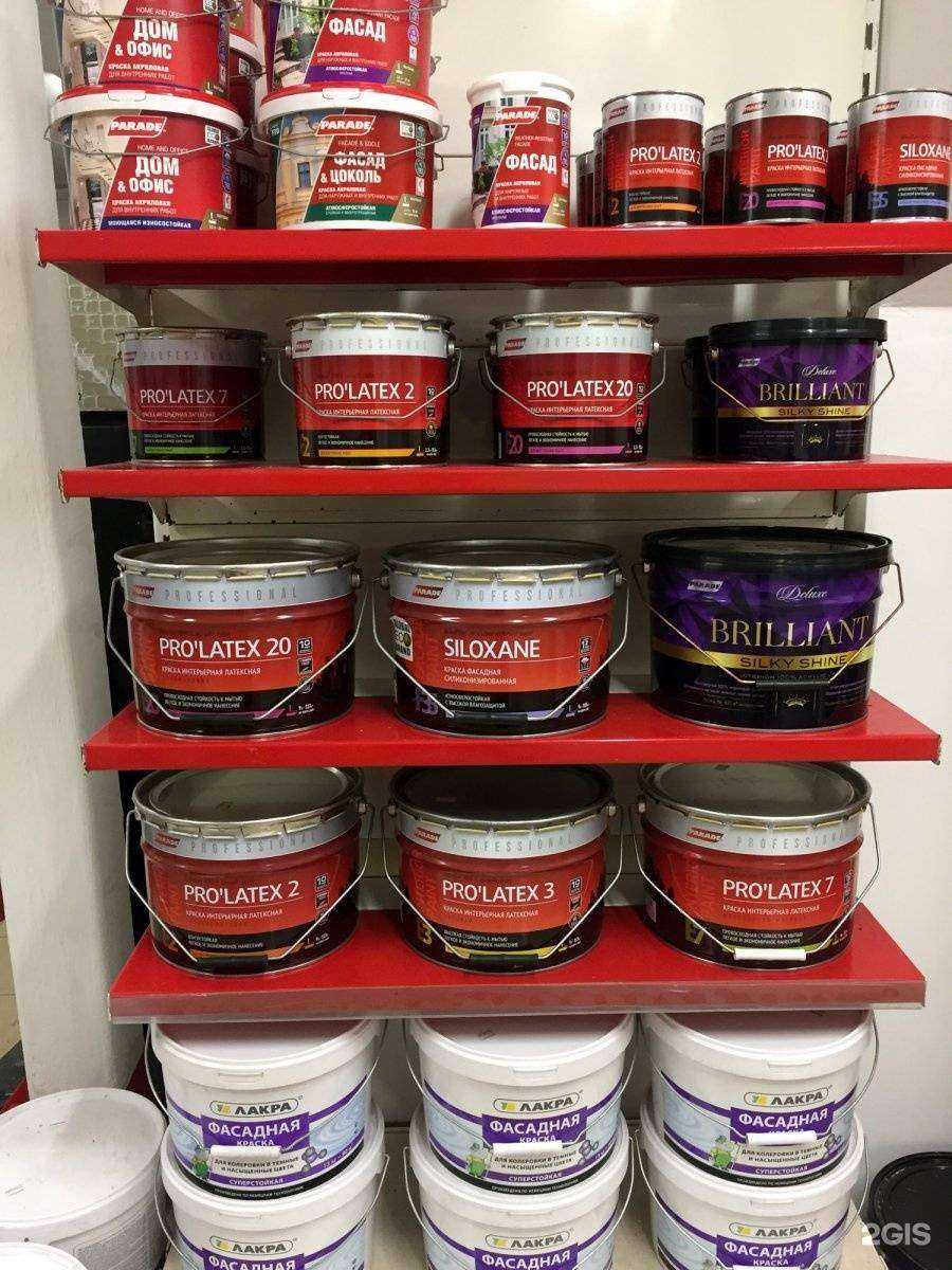 Отзывы на компанию Краска-вл в г. Владивосток c фото