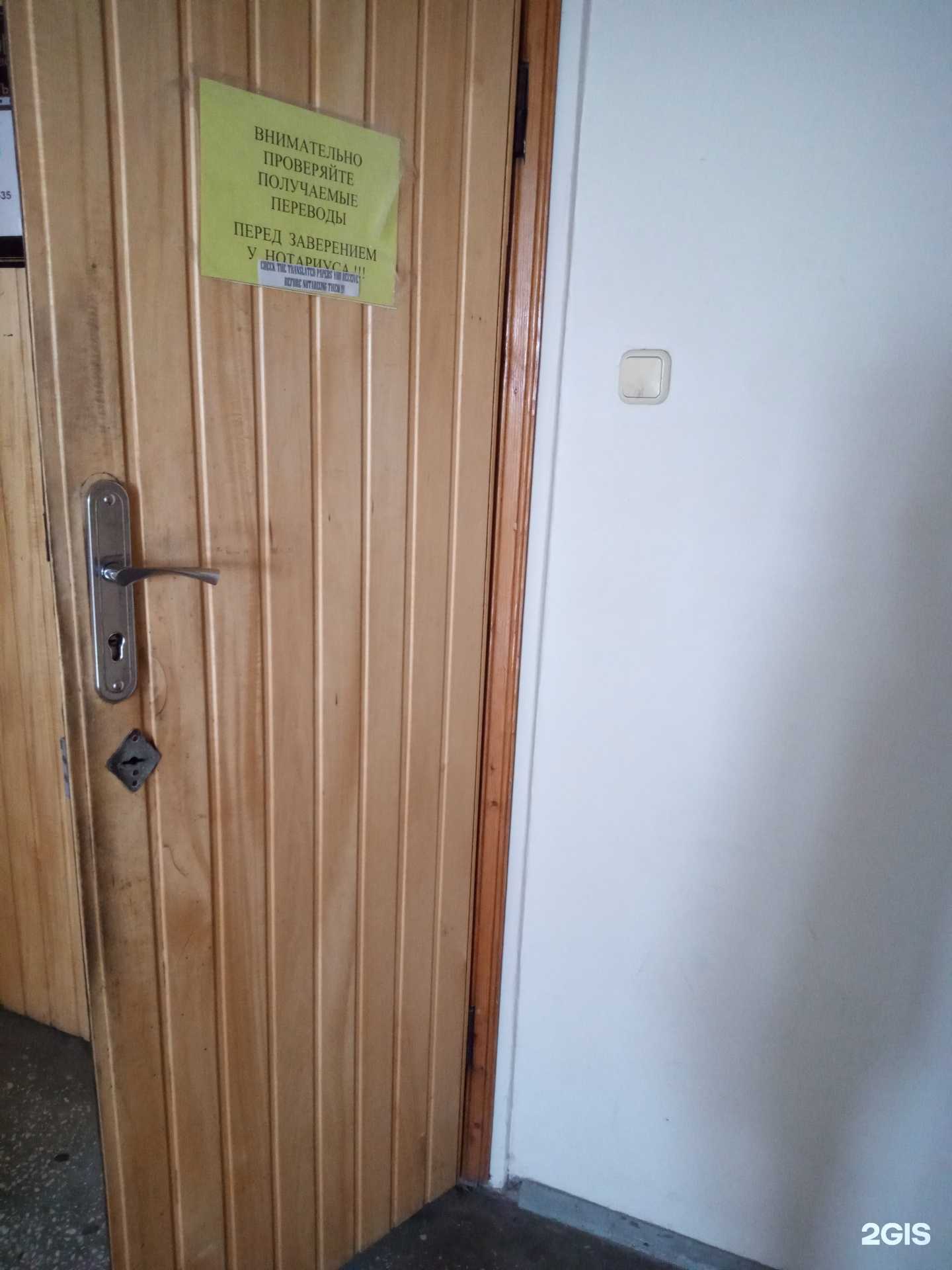 Отзывы на компанию Вавилон в г. Ростов-на-Дону c фото