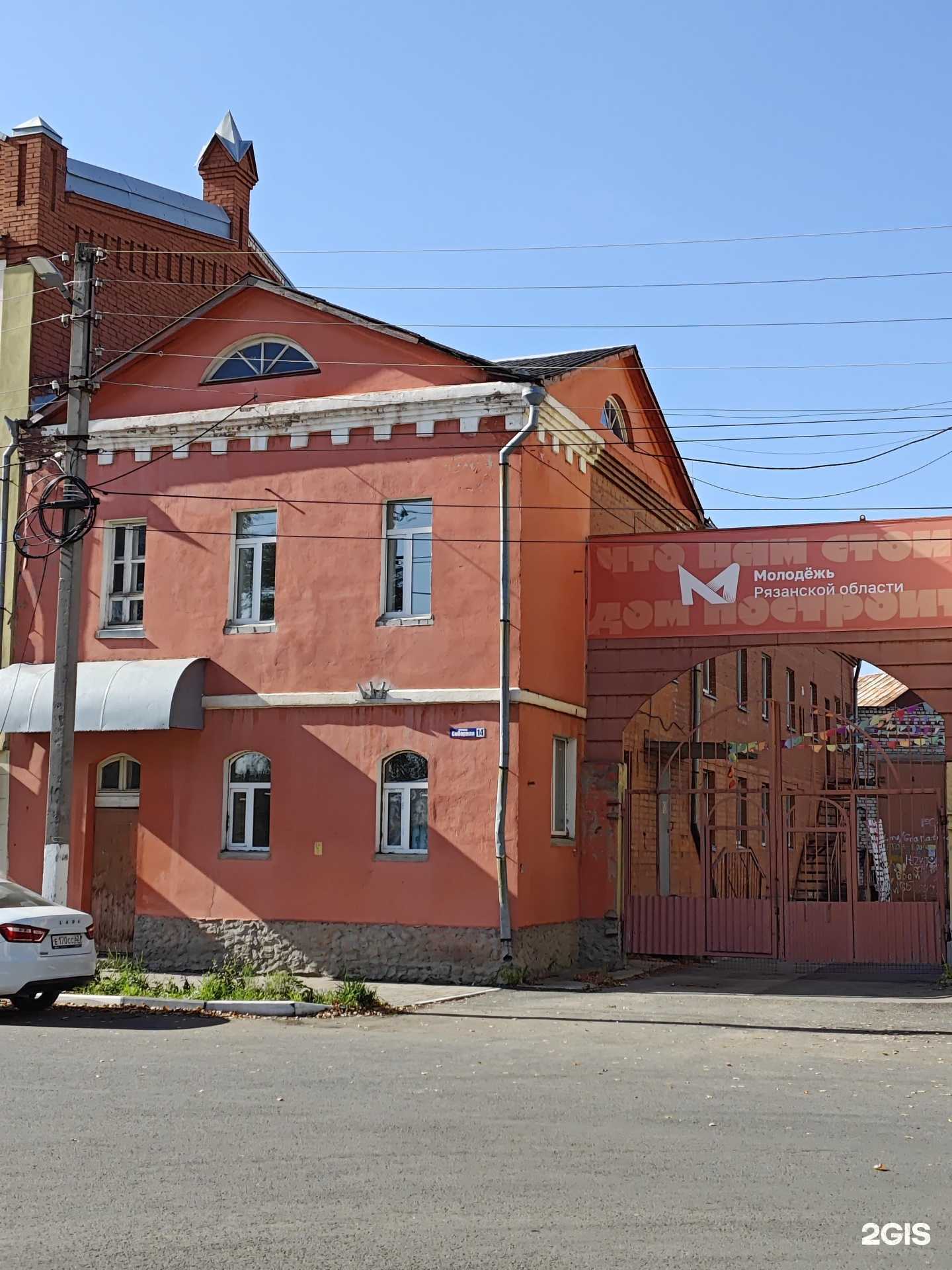 Отзывы на компанию TrendArts в Рязани c фото - фотография 2 из 2