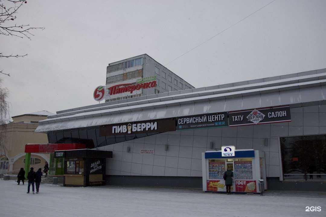 Отзывы на компанию Вита в Набережных Челнах c фото - фотография 2 из 2