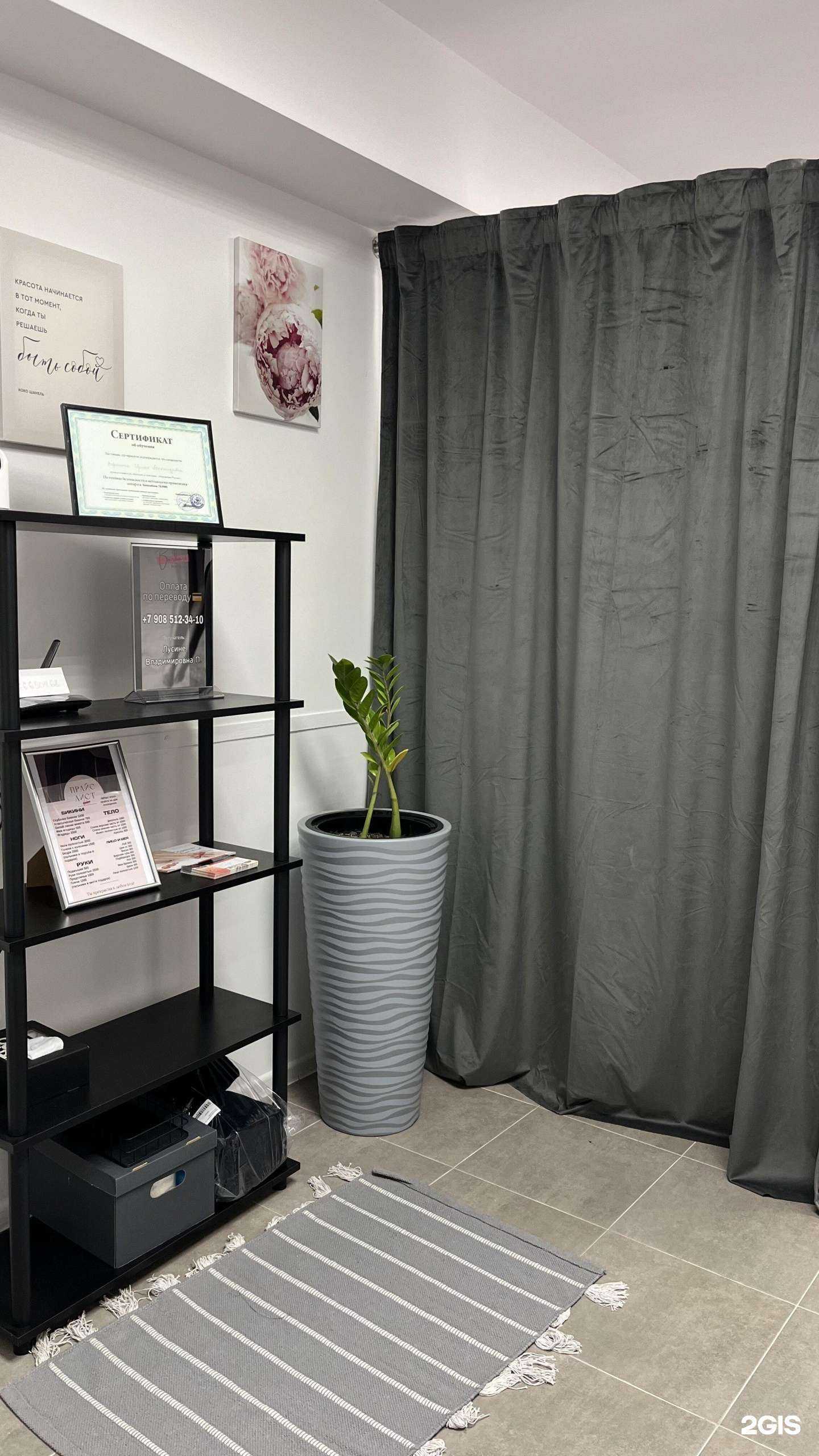 Отзывы на компанию Барбарис в г. Ростов-на-Дону c фото