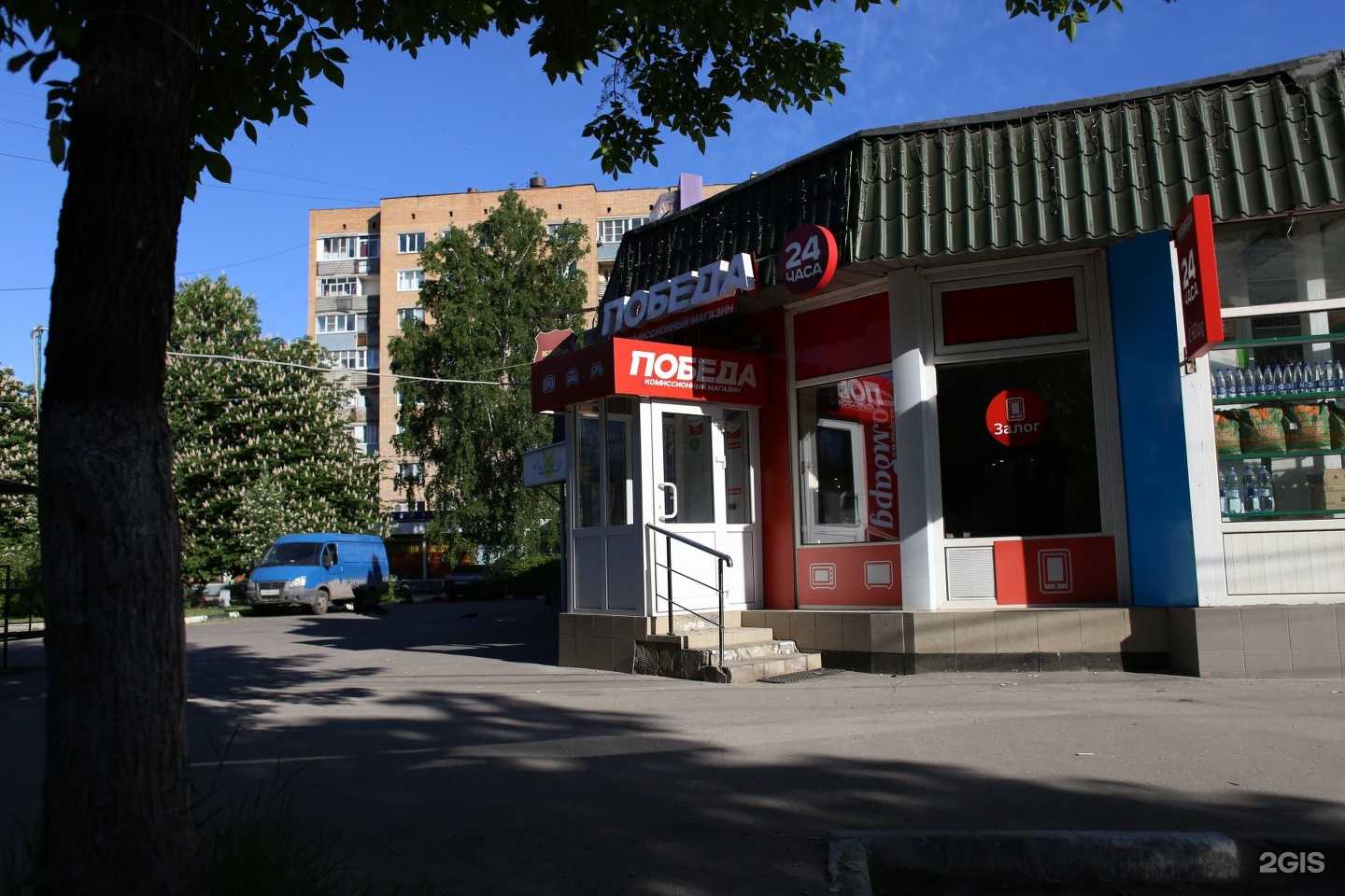 Отзывы на компанию Золото дисконт в г. Рязань c фото