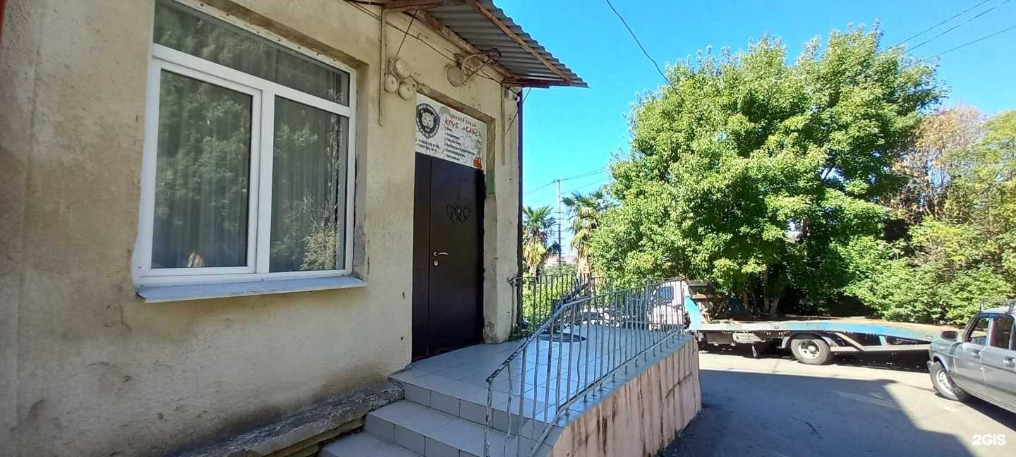 Отзывы на компанию Афалины в Сочи c фото - фотография 2 из 2