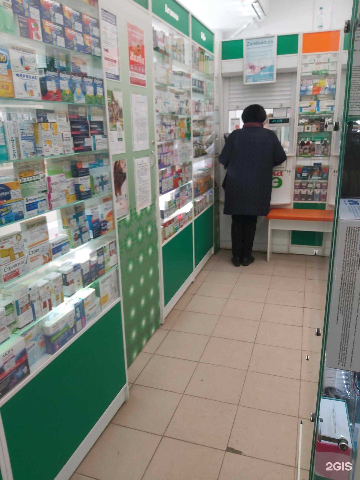 Отзывы на компанию Алоэ в г. Ярославль c фото